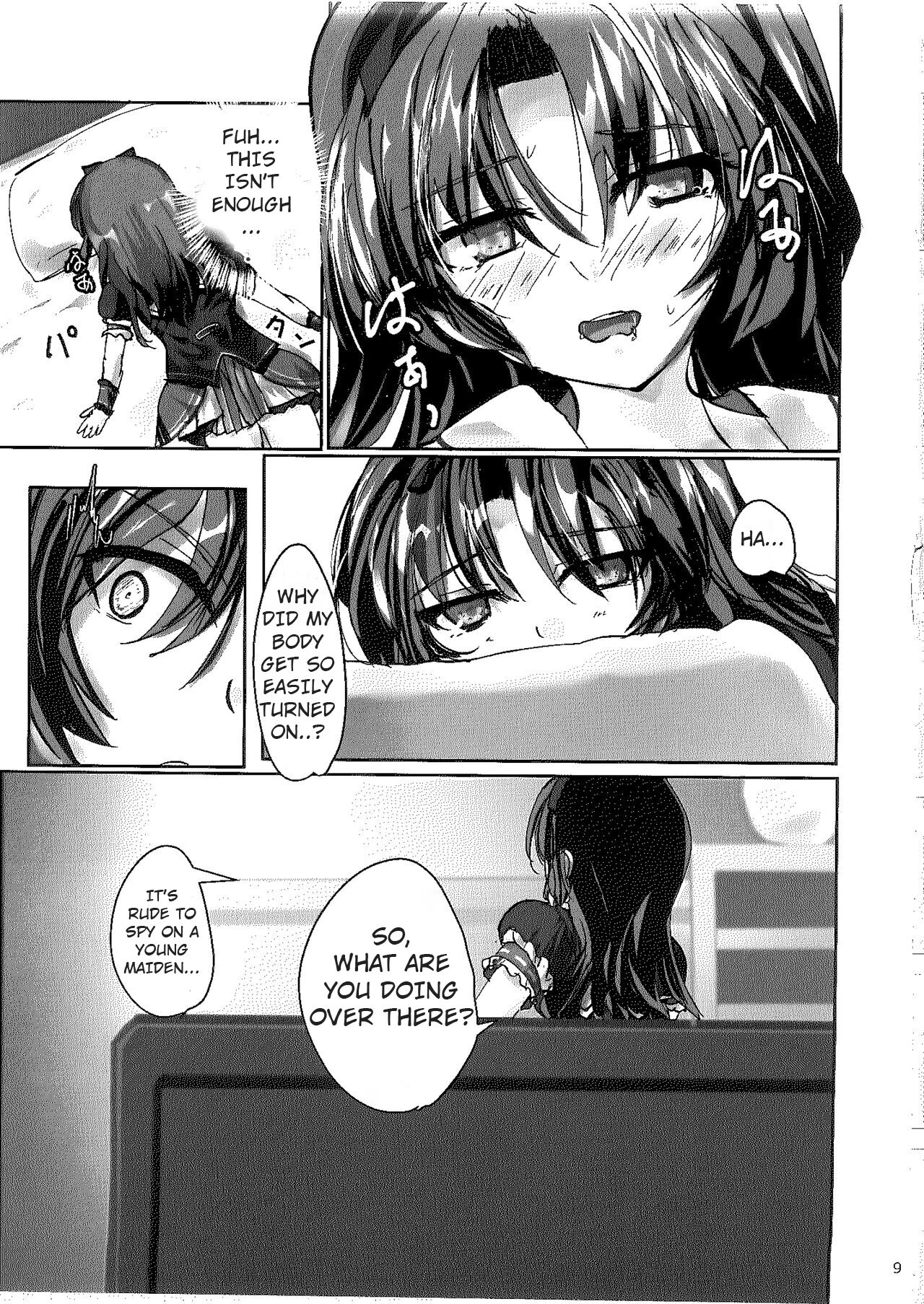 (C100) 	[View Discharge (Kaineko View)]Ren no Hajimari(The Legend of Heroes: Hajimari no Kiseki) [English] Page 8