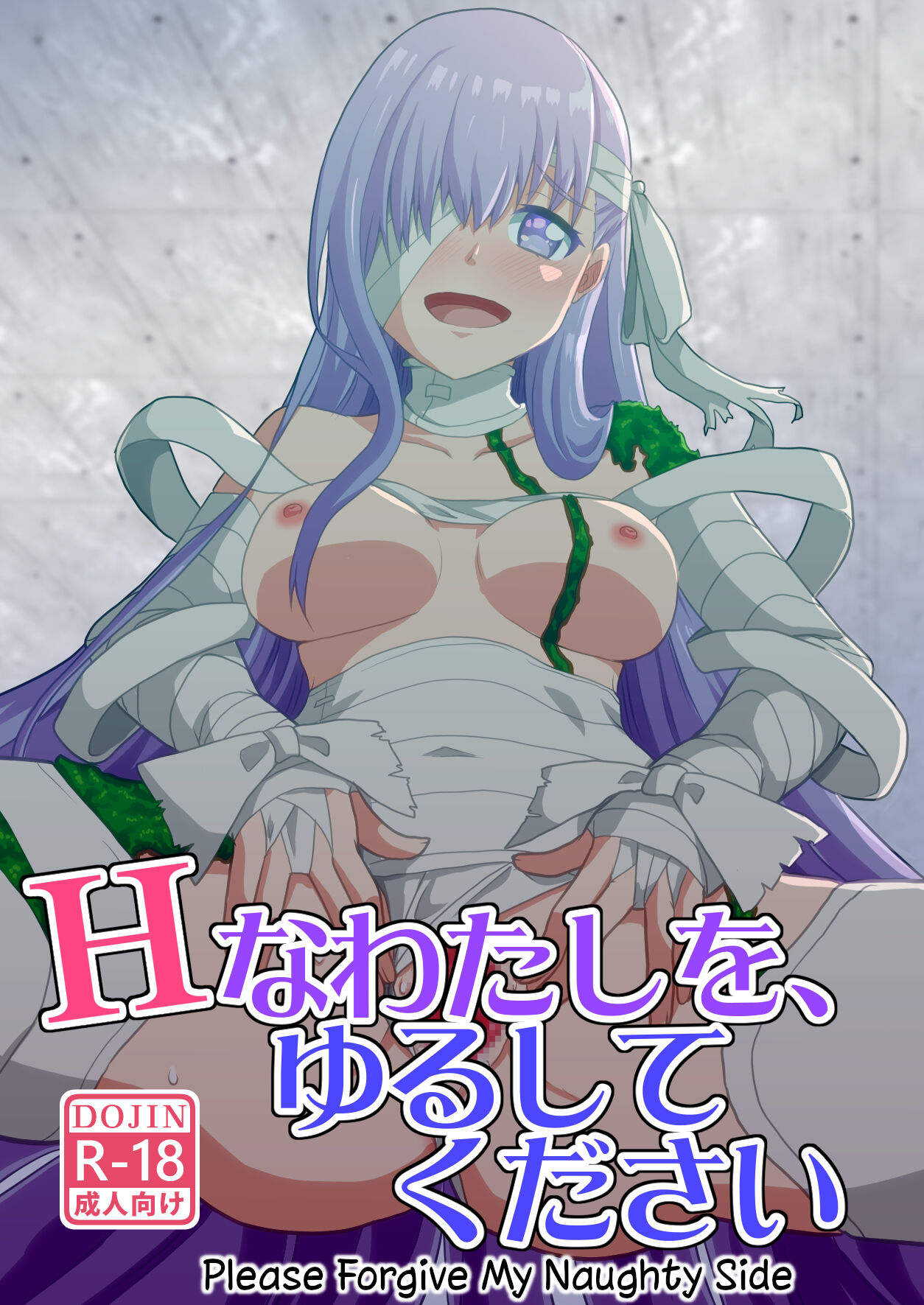 [Cheese Chili Shuu (Salvia Iris)]H na Watashi o, Yurushite Kudasai | Please Forgive My Naughty Side(Fate/Grand Order) [English] [Digital] Page 1