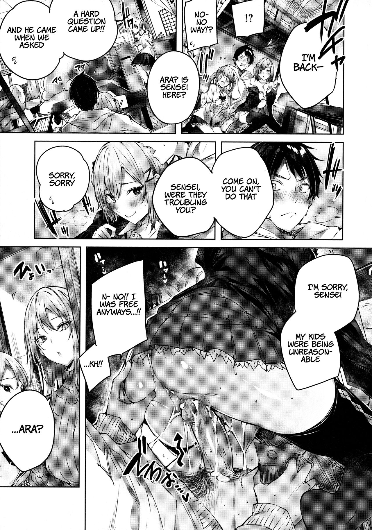 [kakao]Onedari Twins(Shiko Splash) [English] Page 11
