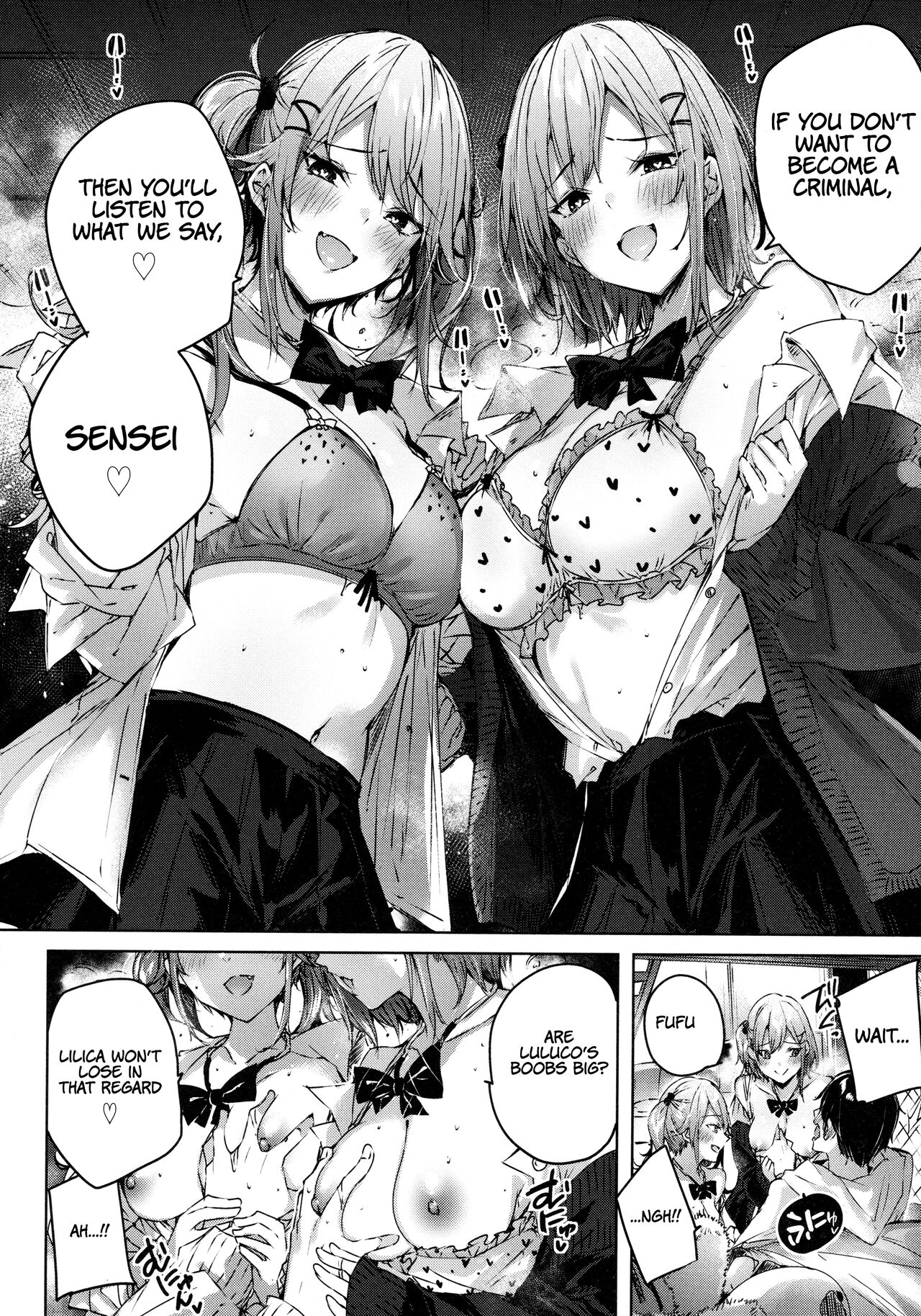 [kakao]Onedari Twins(Shiko Splash) [English] Page 6