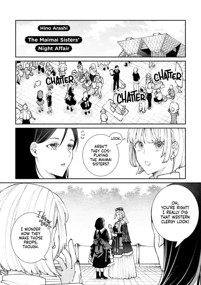[Hino Arashi]Sister Shimai no Yoru no Koto | The Maimai Sisters' Night Affair(Cosplay Yuri Ecchi Anthology) [Noca Scans][English][Digital]