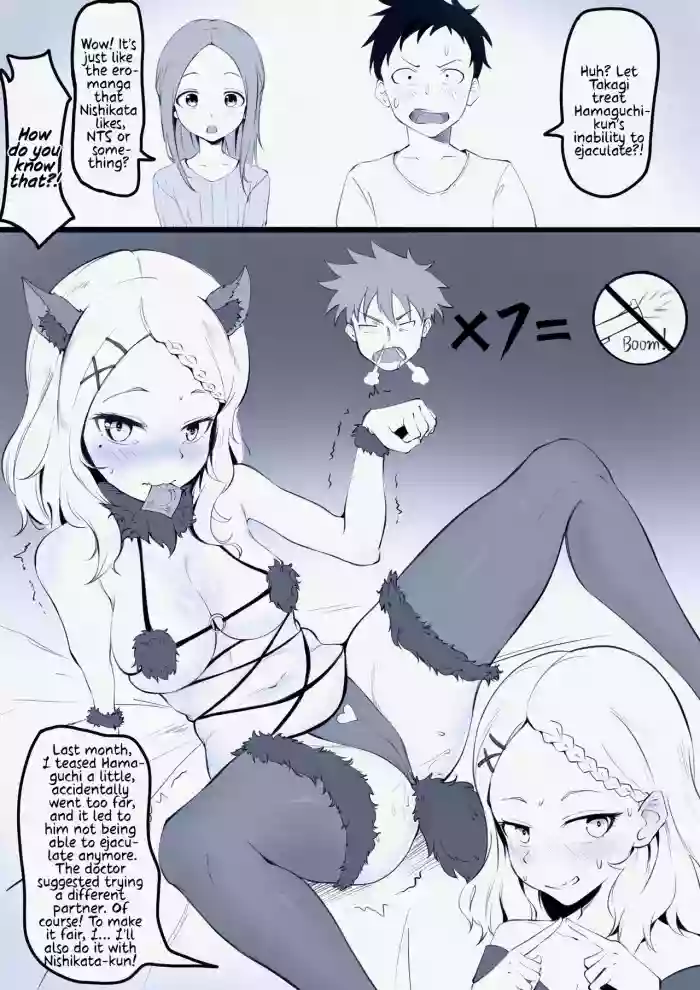 [KoK]Takagi-san Swinging/NTS Play  (Karakai Jouzu no(Moto) Takagi-san) [English]