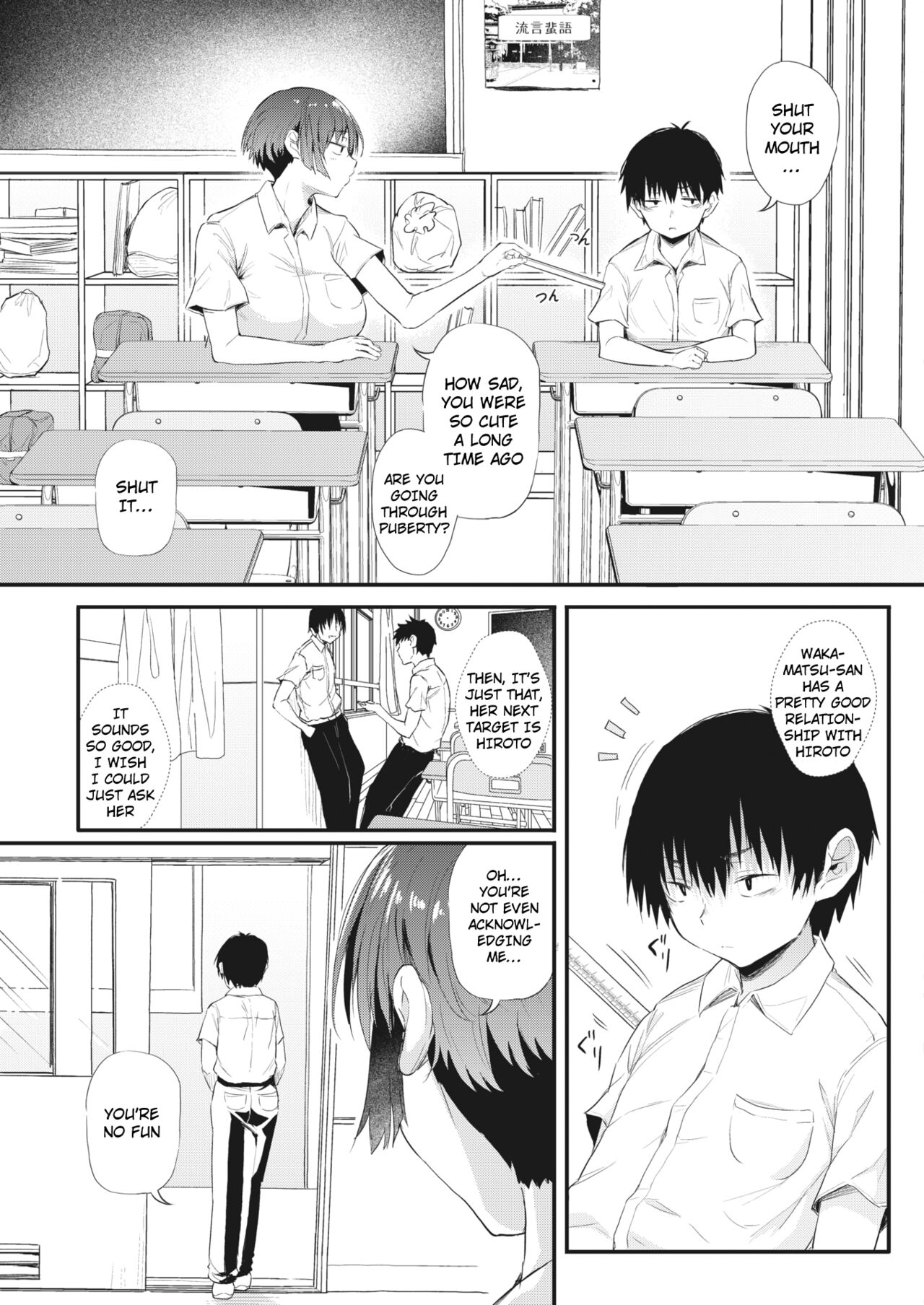 [Nusmusbim]Mado no Mukou no Osananajimi(COMIC HOTMILK 2023-10) [English] [Tamamo] [Digital] Page 3