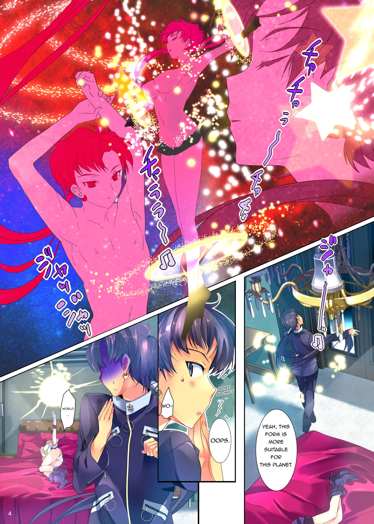 [ROUTE1 (Taira Tsukune)]Karei ni Gaibu Kazoku Kozukuri Keikaku 2(Bishoujo Senshi Sailor Moon) [English] [Digital] Page 3