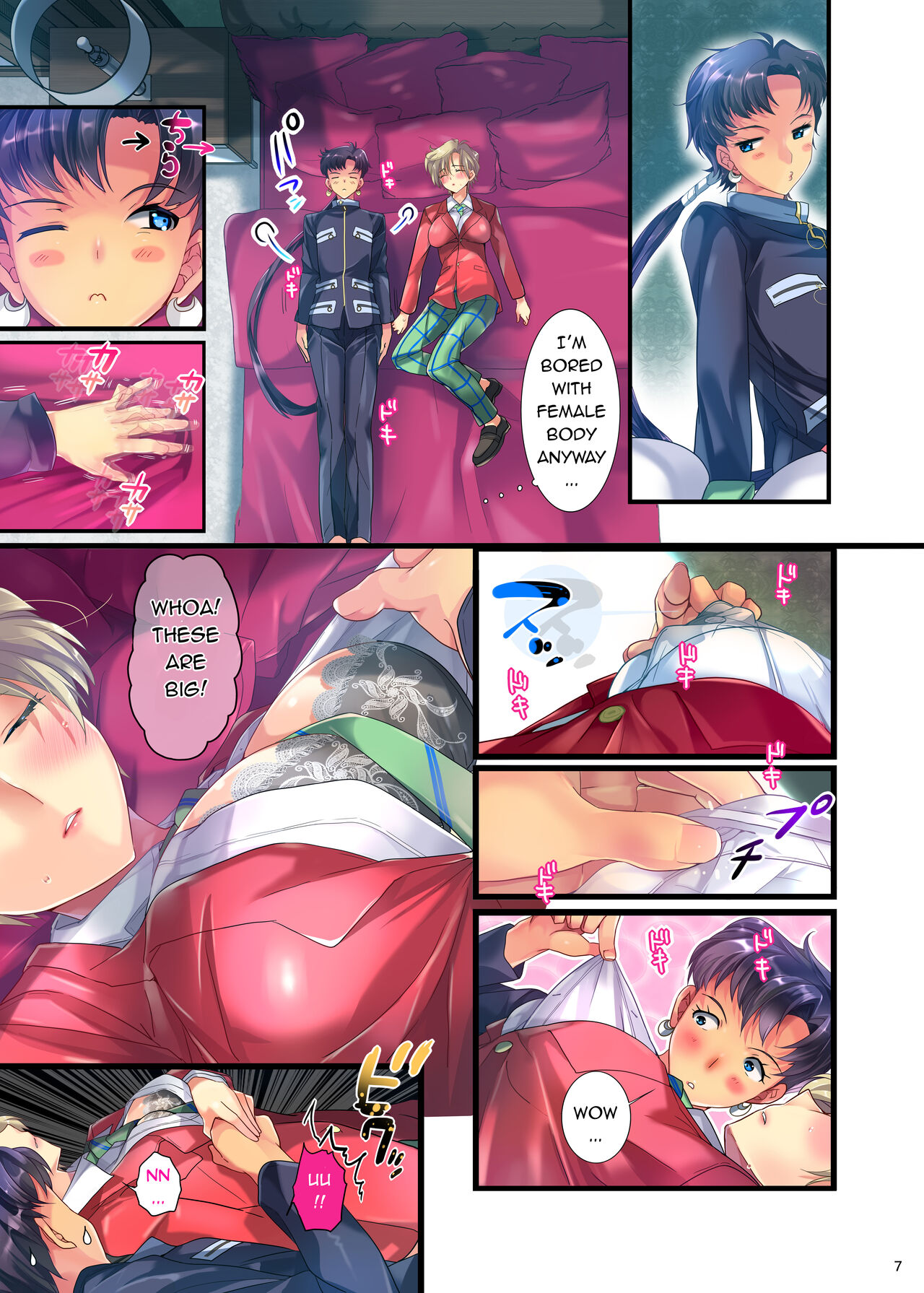 [ROUTE1 (Taira Tsukune)]Karei ni Gaibu Kazoku Kozukuri Keikaku 2(Bishoujo Senshi Sailor Moon) [English] [Digital] Page 6