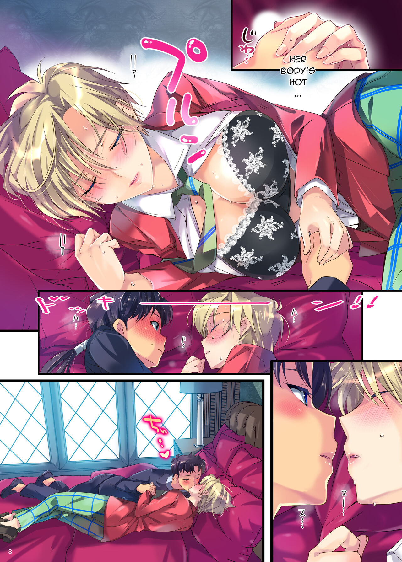 [ROUTE1 (Taira Tsukune)]Karei ni Gaibu Kazoku Kozukuri Keikaku 2(Bishoujo Senshi Sailor Moon) [English] [Digital] Page 7