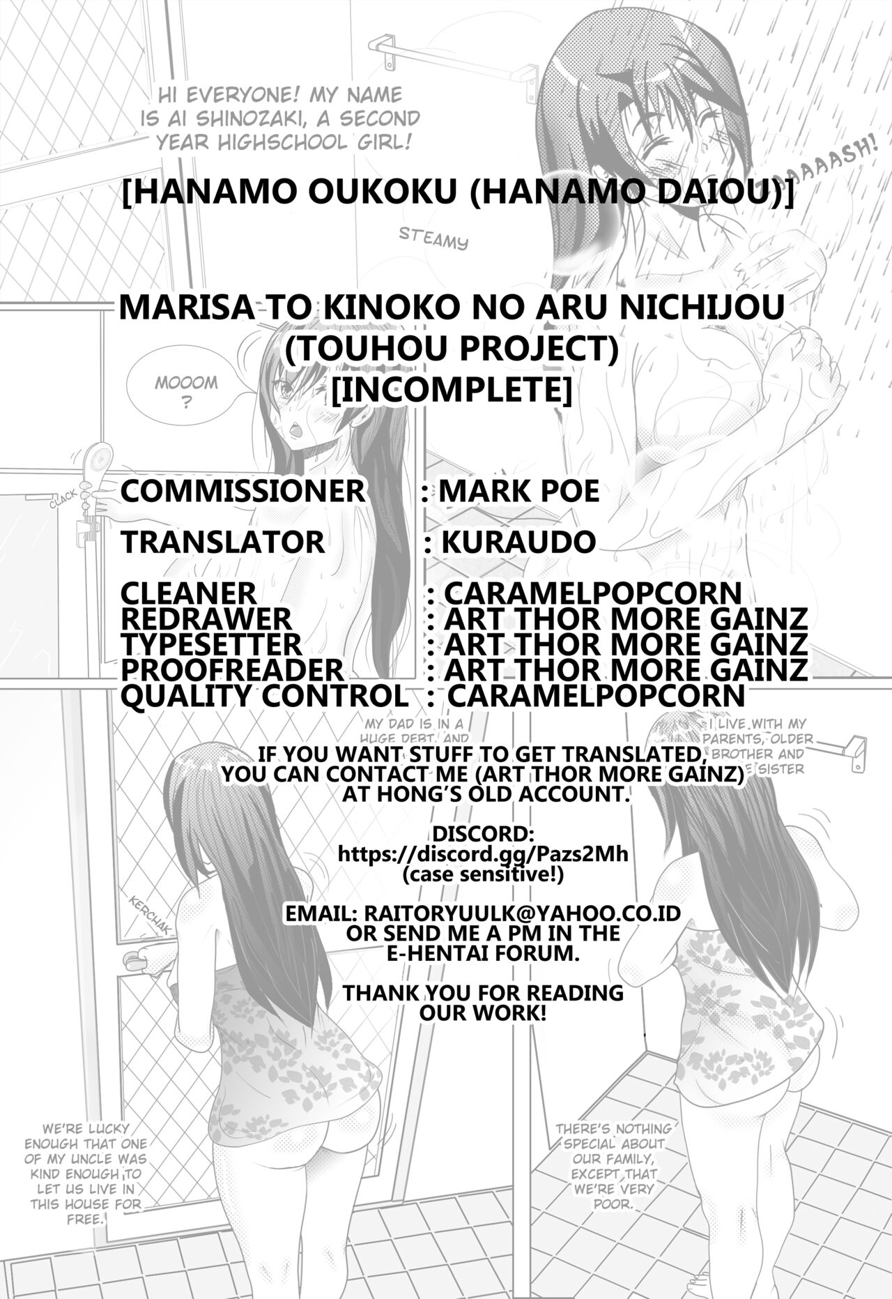 [Hanamo Oukoku (Hanamo Daiou)]Marisa to Kinoko no Aru Nichijou | The Daily Life of Marisa and the Mushrooms(Touhou Project) [English] [Kuraudo] [Digital] [Incomplete] Page 9