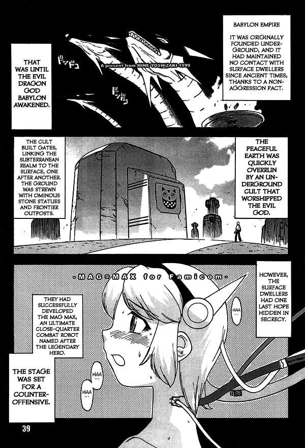 [Yoshizaki Mine]MadMax[English] [Kuraudo] Page 1