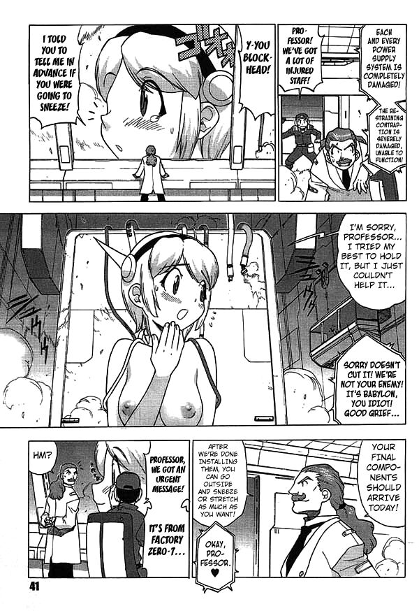 [Yoshizaki Mine]MadMax[English] [Kuraudo] Page 3