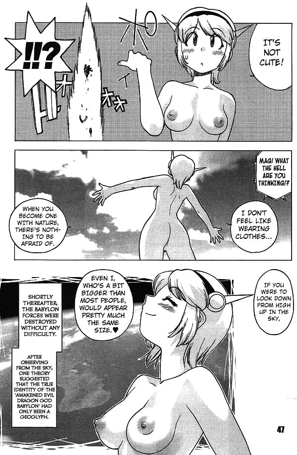 [Yoshizaki Mine]MadMax[English] [Kuraudo] Page 8