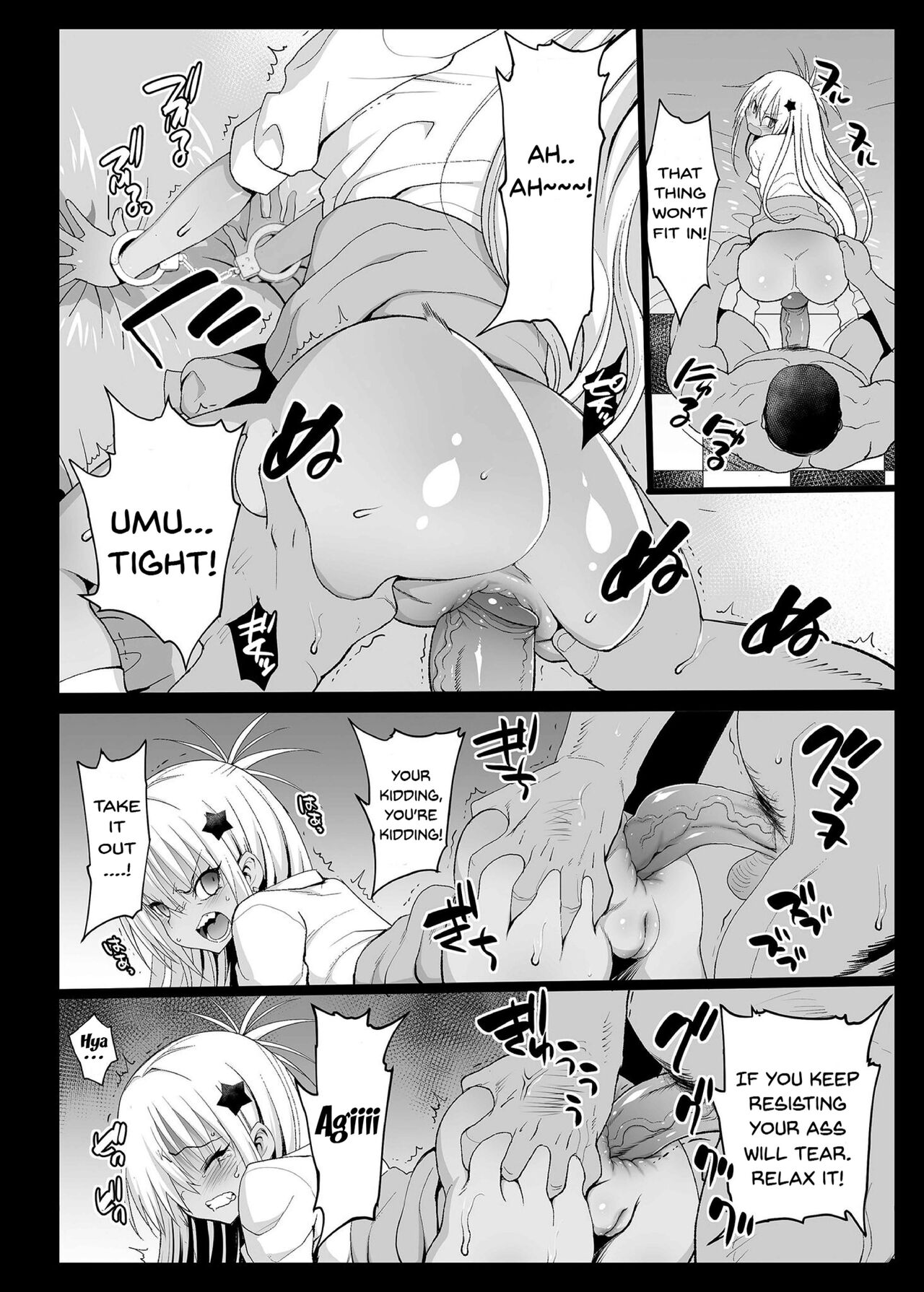 [Eromazun (Ma-kurou)]Kyousei Enkou ~Kuro Gal JK o Kane de Dakitai~[English] [Decensored] [Doujins.com] [Digital] Page 11