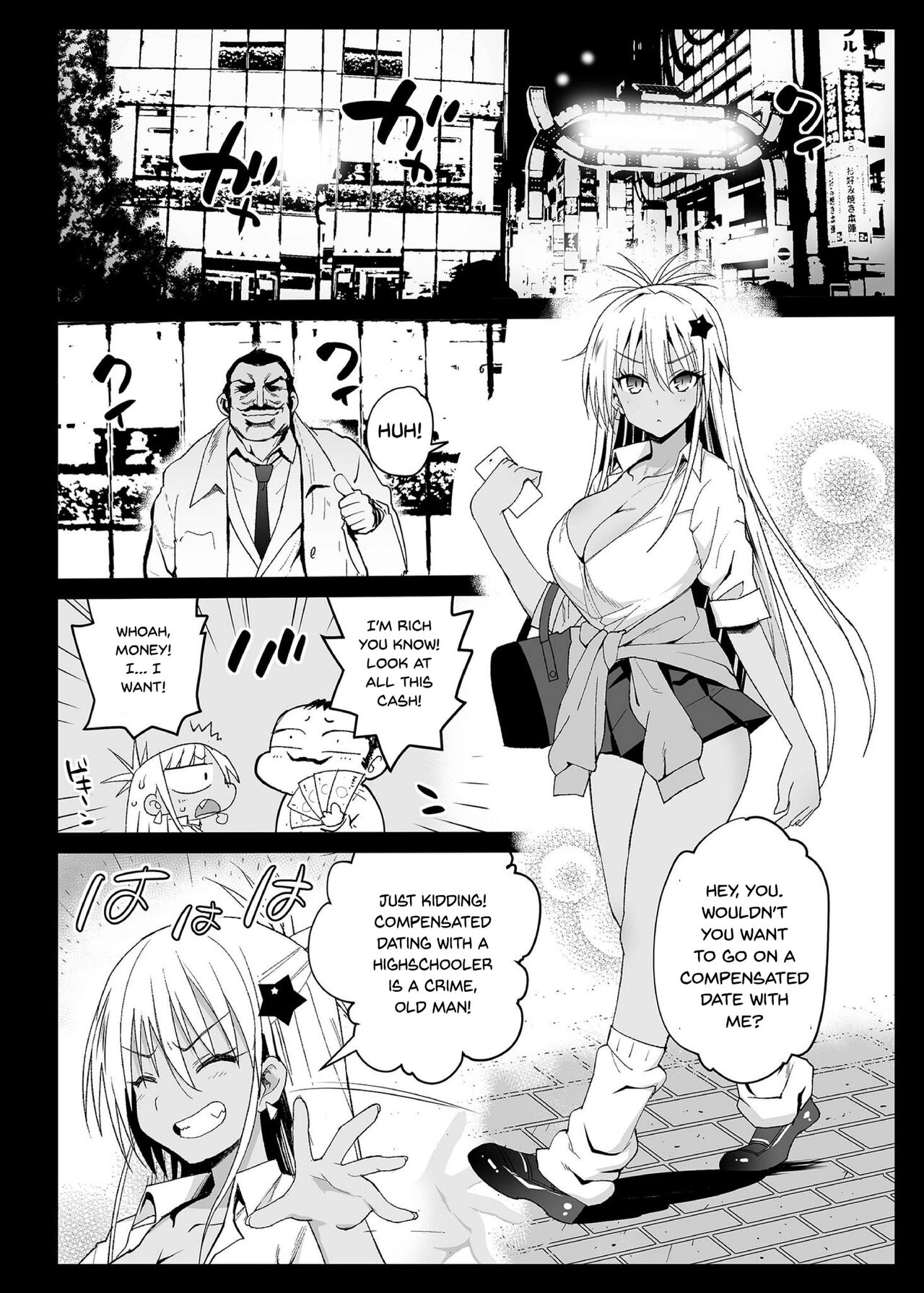 [Eromazun (Ma-kurou)]Kyousei Enkou ~Kuro Gal JK o Kane de Dakitai~[English] [Decensored] [Doujins.com] [Digital] Page 3