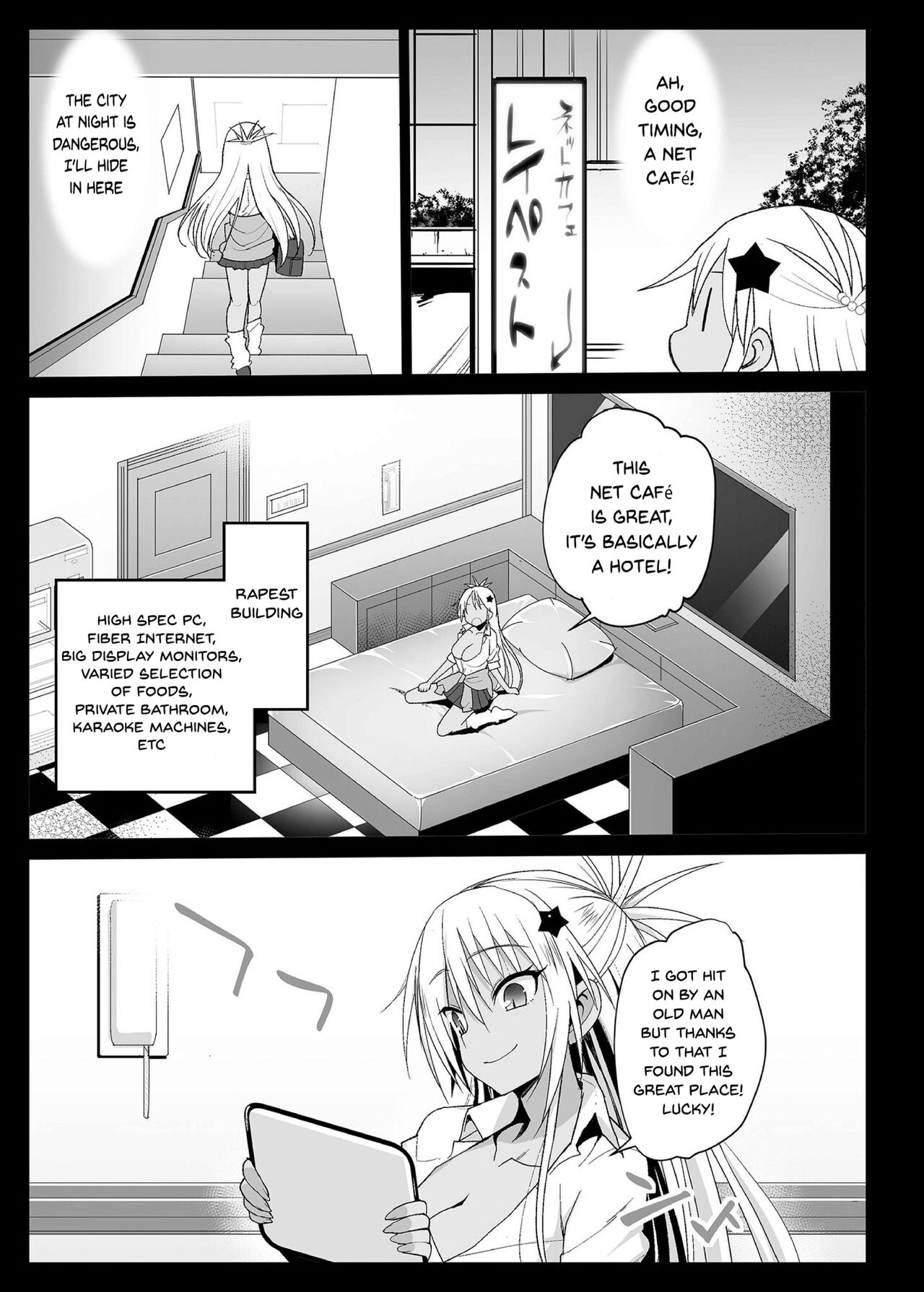 [Eromazun (Ma-kurou)]Kyousei Enkou ~Kuro Gal JK o Kane de Dakitai~[English] [Decensored] [Doujins.com] [Digital] Page 4
