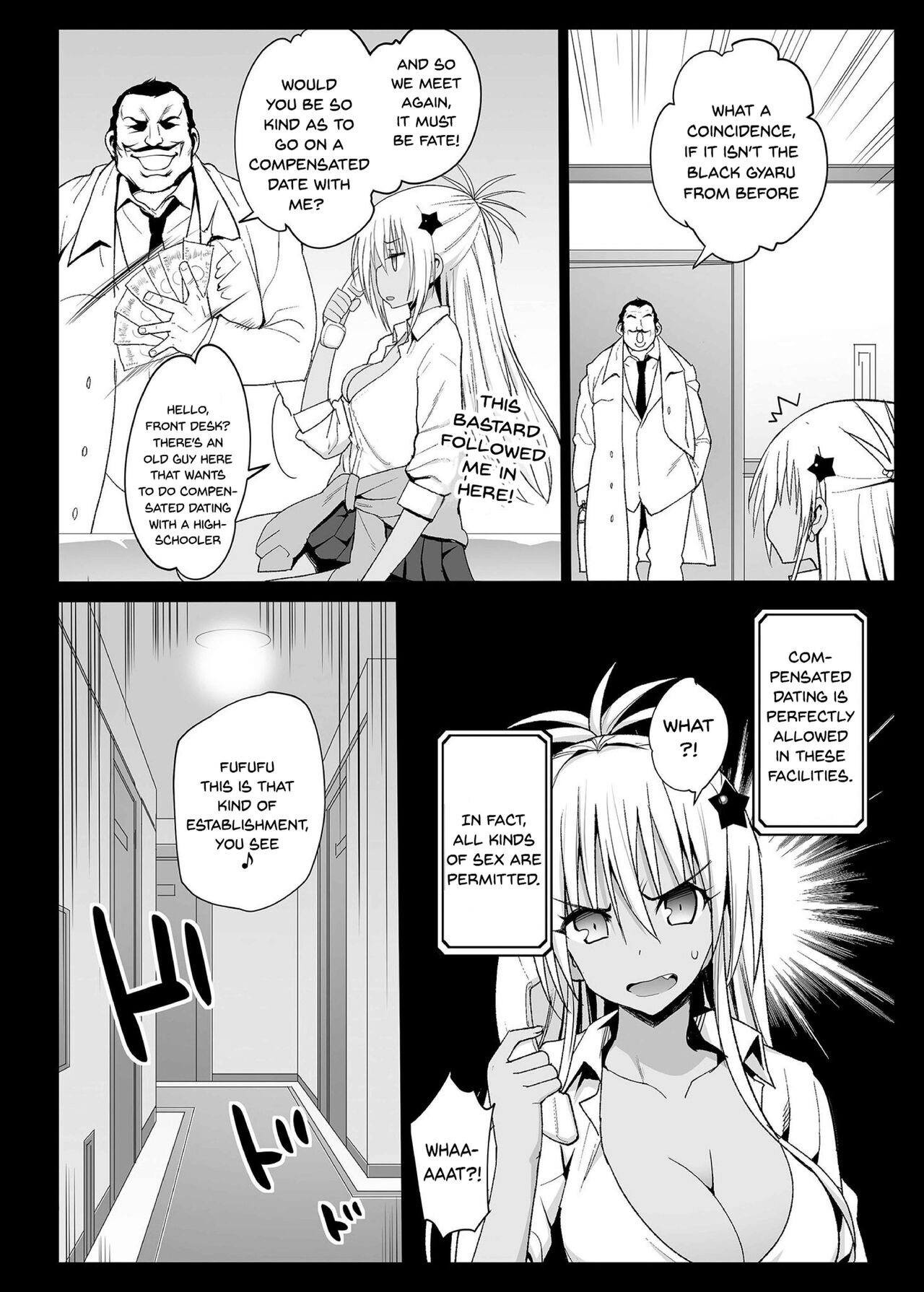 [Eromazun (Ma-kurou)]Kyousei Enkou ~Kuro Gal JK o Kane de Dakitai~[English] [Decensored] [Doujins.com] [Digital] Page 5