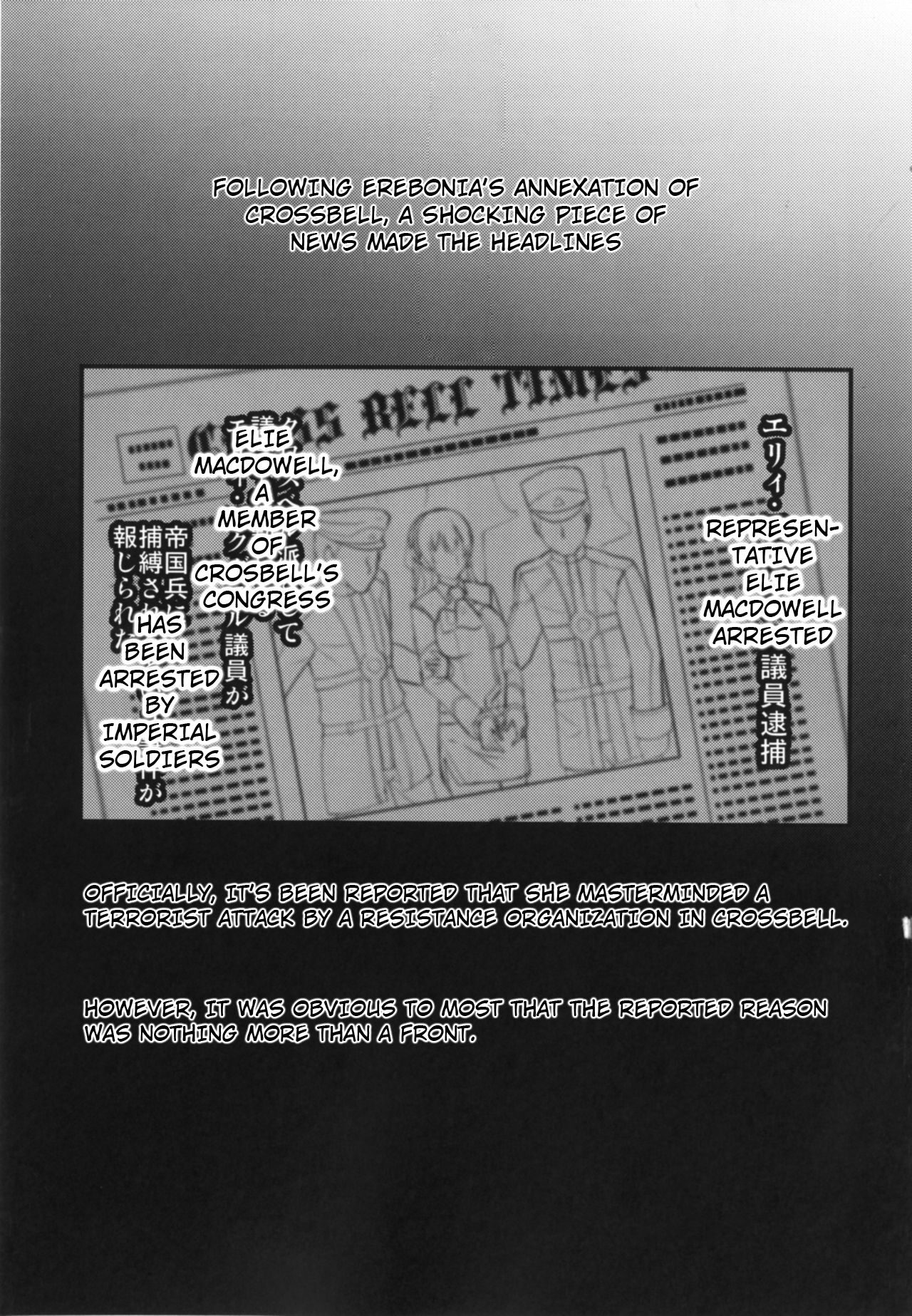 [Monorabbi (Rabbi)]Crossbell no Senka(The Legend of Heroes: Zero no Kiseki, The Legend of Heroes: Ao no Kiseki) [English] [Digital] Page 4