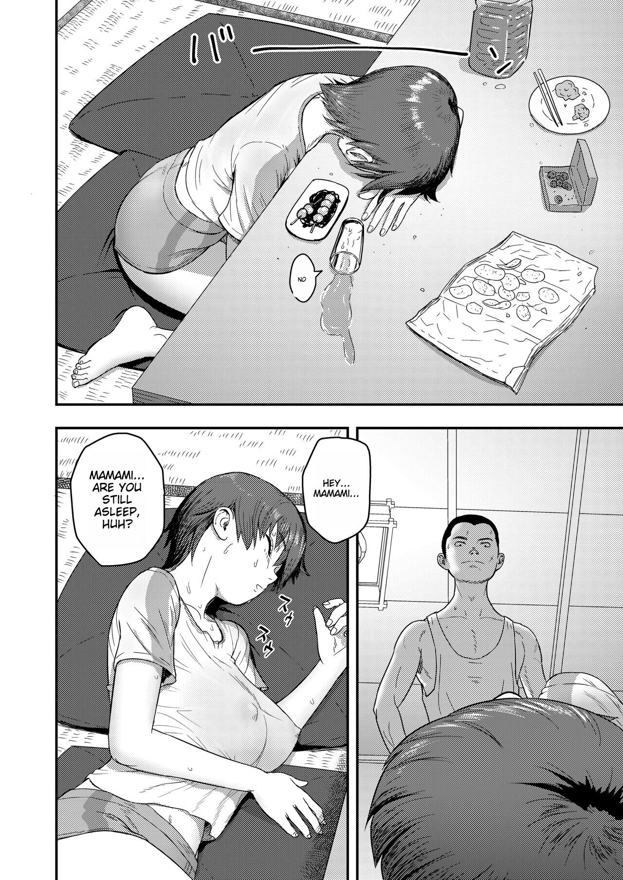 [Arimura Ario]Mamami no Kuse ni! | Even In The Countryside, Being Busty Is Not A Problem, I Tell Ya!(COMIC Gunjou Vol. 2) [English] Page 10