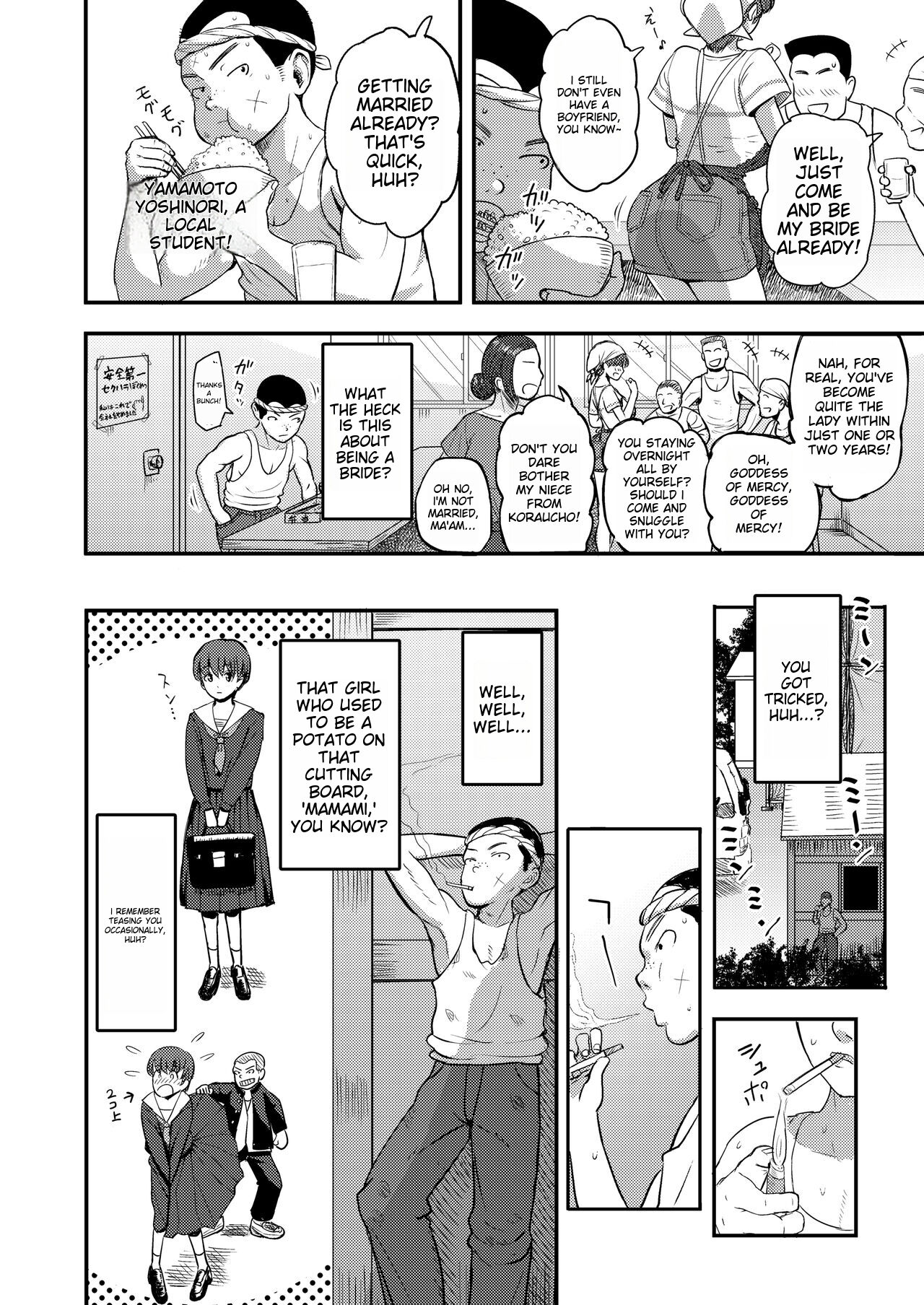 [Arimura Ario]Mamami no Kuse ni! | Even In The Countryside, Being Busty Is Not A Problem, I Tell Ya!(COMIC Gunjou Vol. 2) [English] Page 2