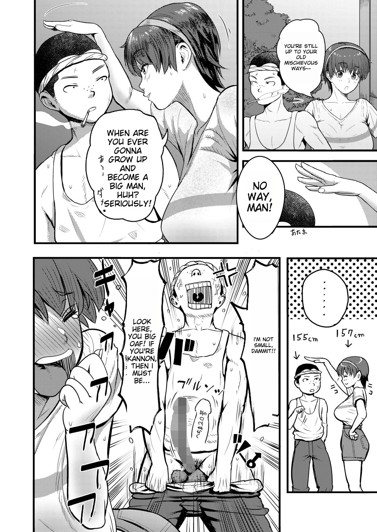 [Arimura Ario]Mamami no Kuse ni! | Even In The Countryside, Being Busty Is Not A Problem, I Tell Ya!(COMIC Gunjou Vol. 2) [English] Page 4