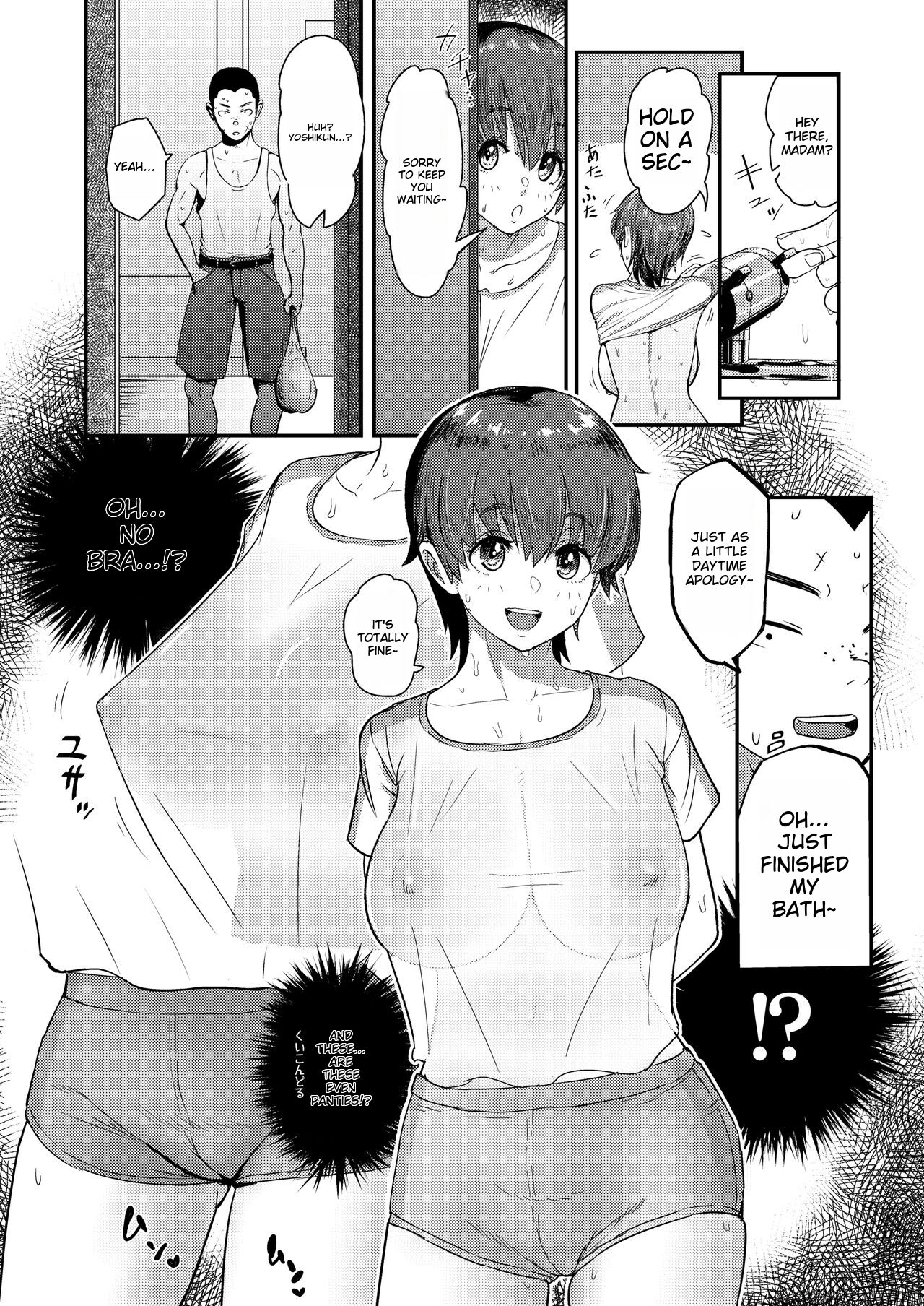 [Arimura Ario]Mamami no Kuse ni! | Even In The Countryside, Being Busty Is Not A Problem, I Tell Ya!(COMIC Gunjou Vol. 2) [English] Page 8