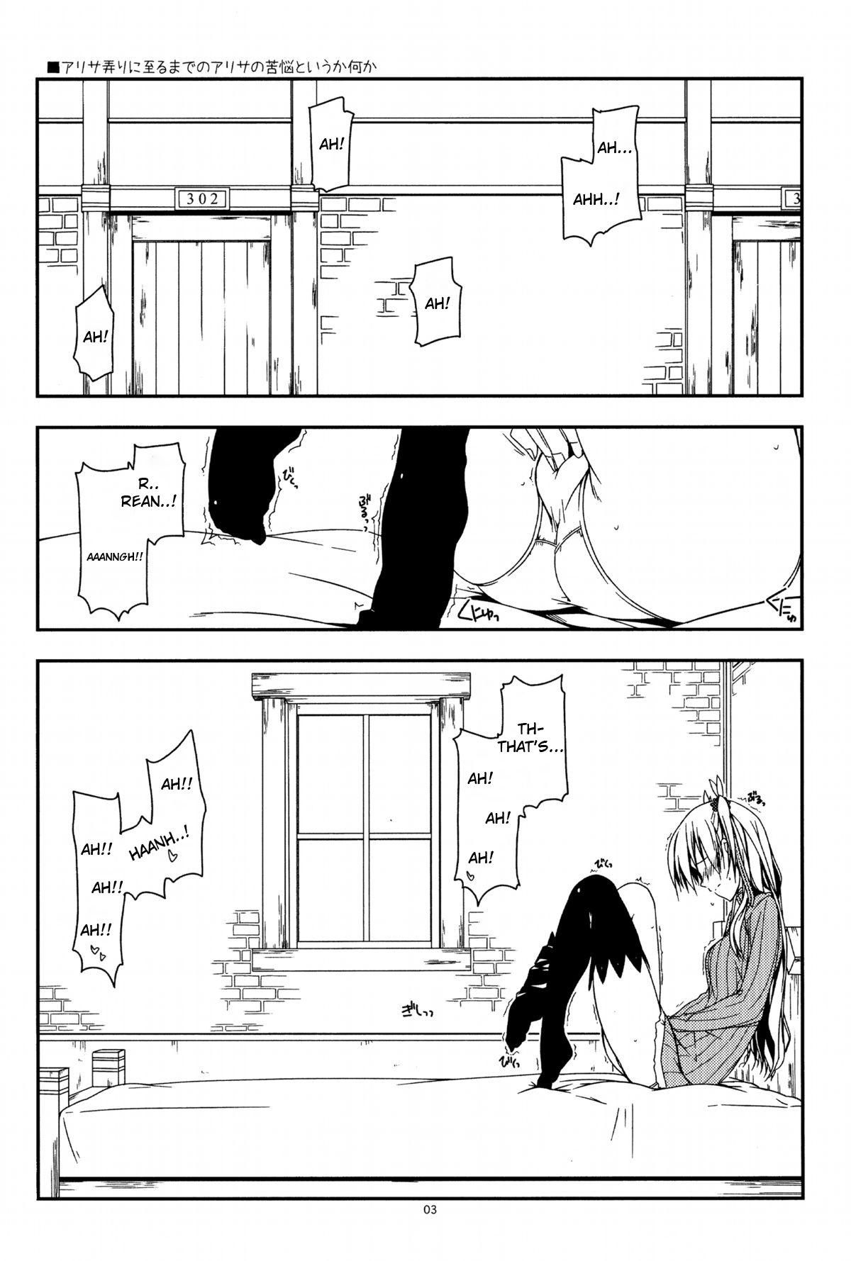 (C86) [Angyadow (Shikei)]Extra26(The Legend of Heroes: Trails of Cold Steel)  [English] Page 2