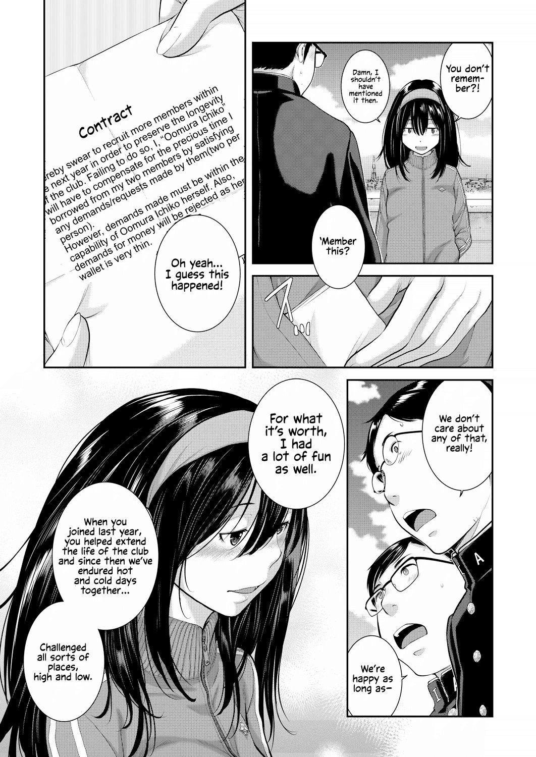 [Harazaki Takuma]Seifuku Shijou Shugi -Haru- | Uniforms Supremacy -Spring-[English] [RyuugaTL] [Digital] Page 117