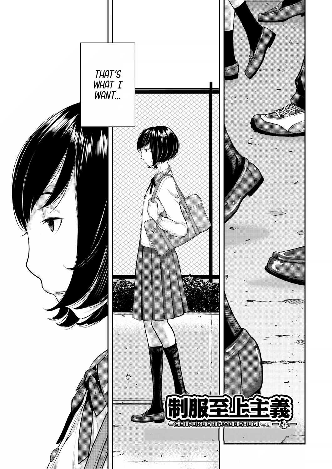 [Harazaki Takuma]Seifuku Shijou Shugi -Haru- | Uniforms Supremacy -Spring-[English] [RyuugaTL] [Digital] Page 171