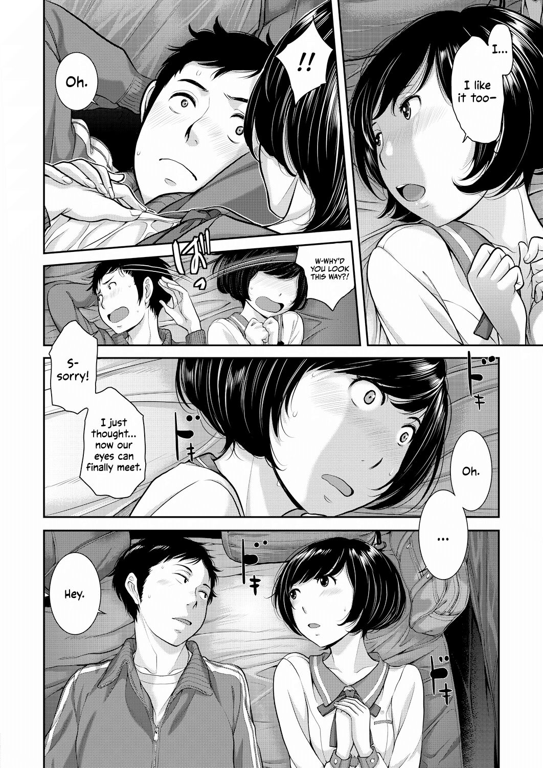 [Harazaki Takuma]Seifuku Shijou Shugi -Haru- | Uniforms Supremacy -Spring-[English] [RyuugaTL] [Digital] Page 180