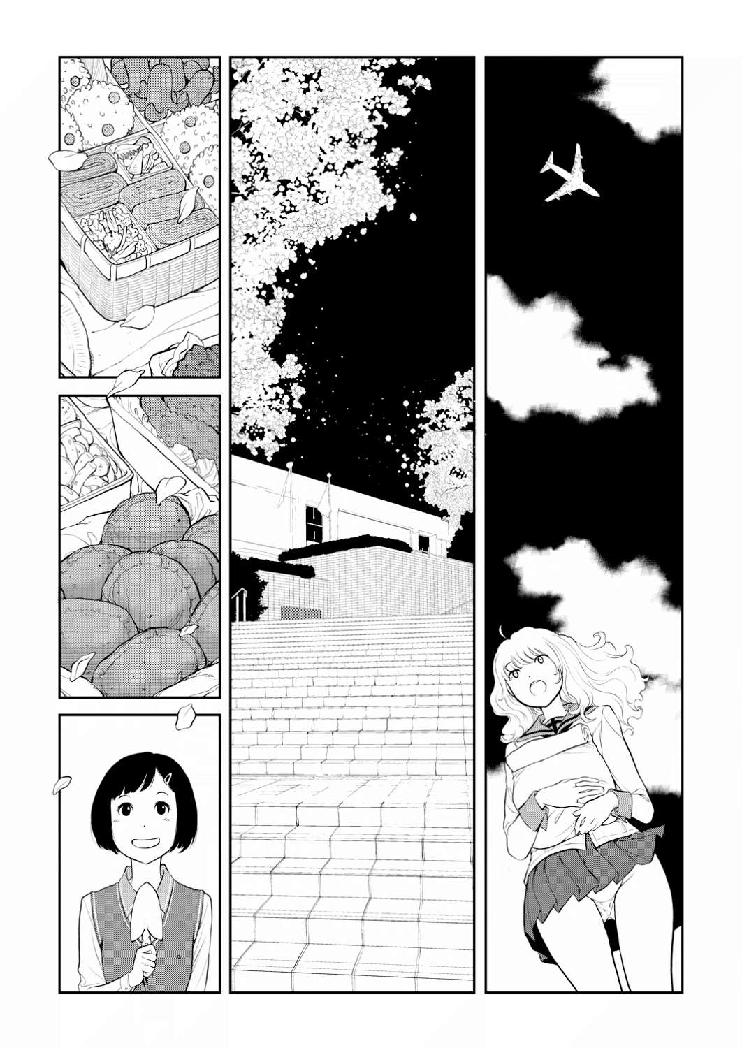 [Harazaki Takuma]Seifuku Shijou Shugi -Haru- | Uniforms Supremacy -Spring-[English] [RyuugaTL] [Digital] Page 198