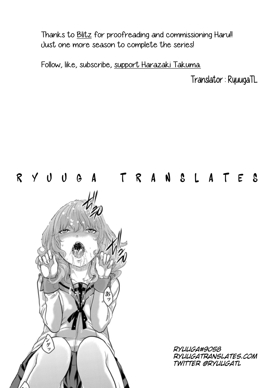 [Harazaki Takuma]Seifuku Shijou Shugi -Haru- | Uniforms Supremacy -Spring-[English] [RyuugaTL] [Digital] Page 221