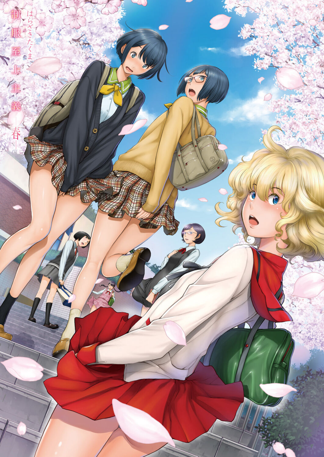 [Harazaki Takuma]Seifuku Shijou Shugi -Haru- | Uniforms Supremacy -Spring-[English] [RyuugaTL] [Digital] Page 3