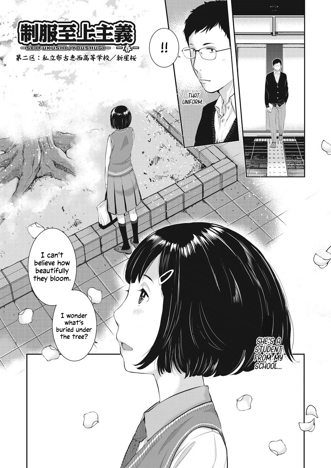 [Harazaki Takuma]Seifuku Shijou Shugi -Haru- | Uniforms Supremacy -Spring-[English] [RyuugaTL] [Digital] Page 33