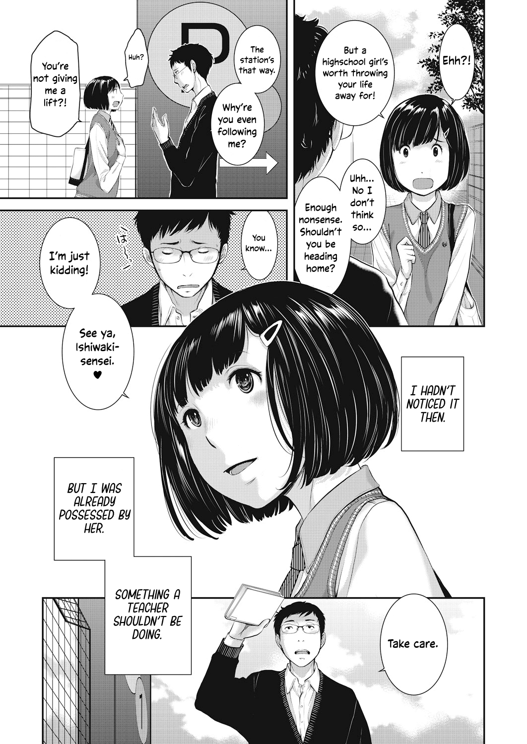 [Harazaki Takuma]Seifuku Shijou Shugi -Haru- | Uniforms Supremacy -Spring-[English] [RyuugaTL] [Digital] Page 37
