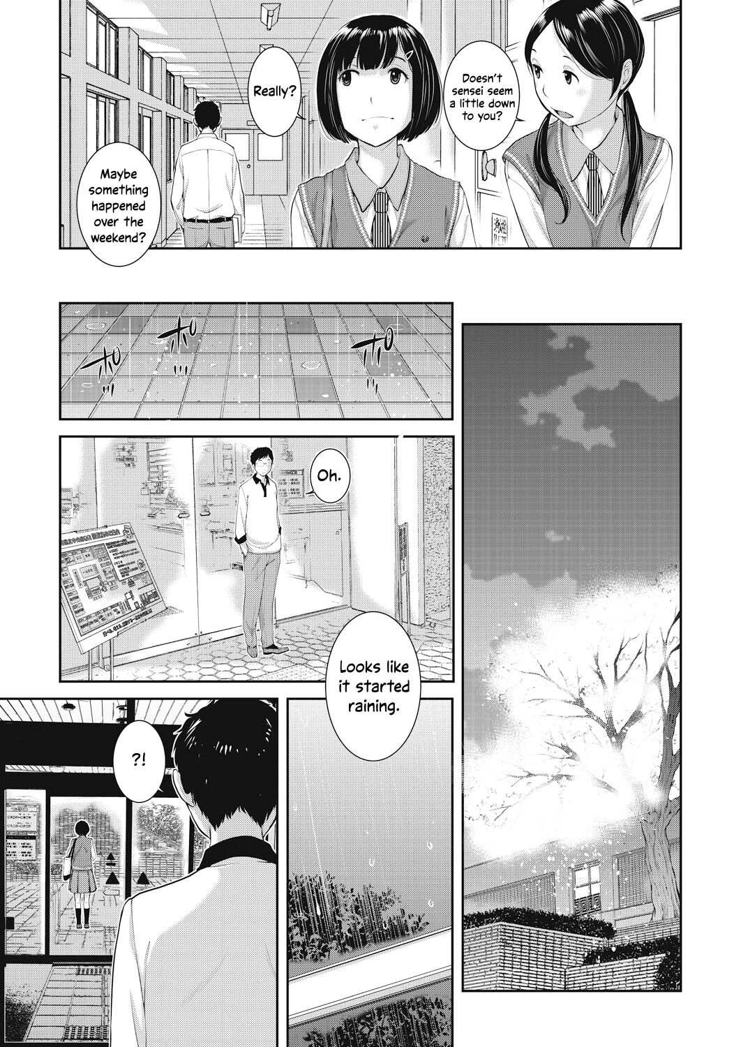 [Harazaki Takuma]Seifuku Shijou Shugi -Haru- | Uniforms Supremacy -Spring-[English] [RyuugaTL] [Digital] Page 39