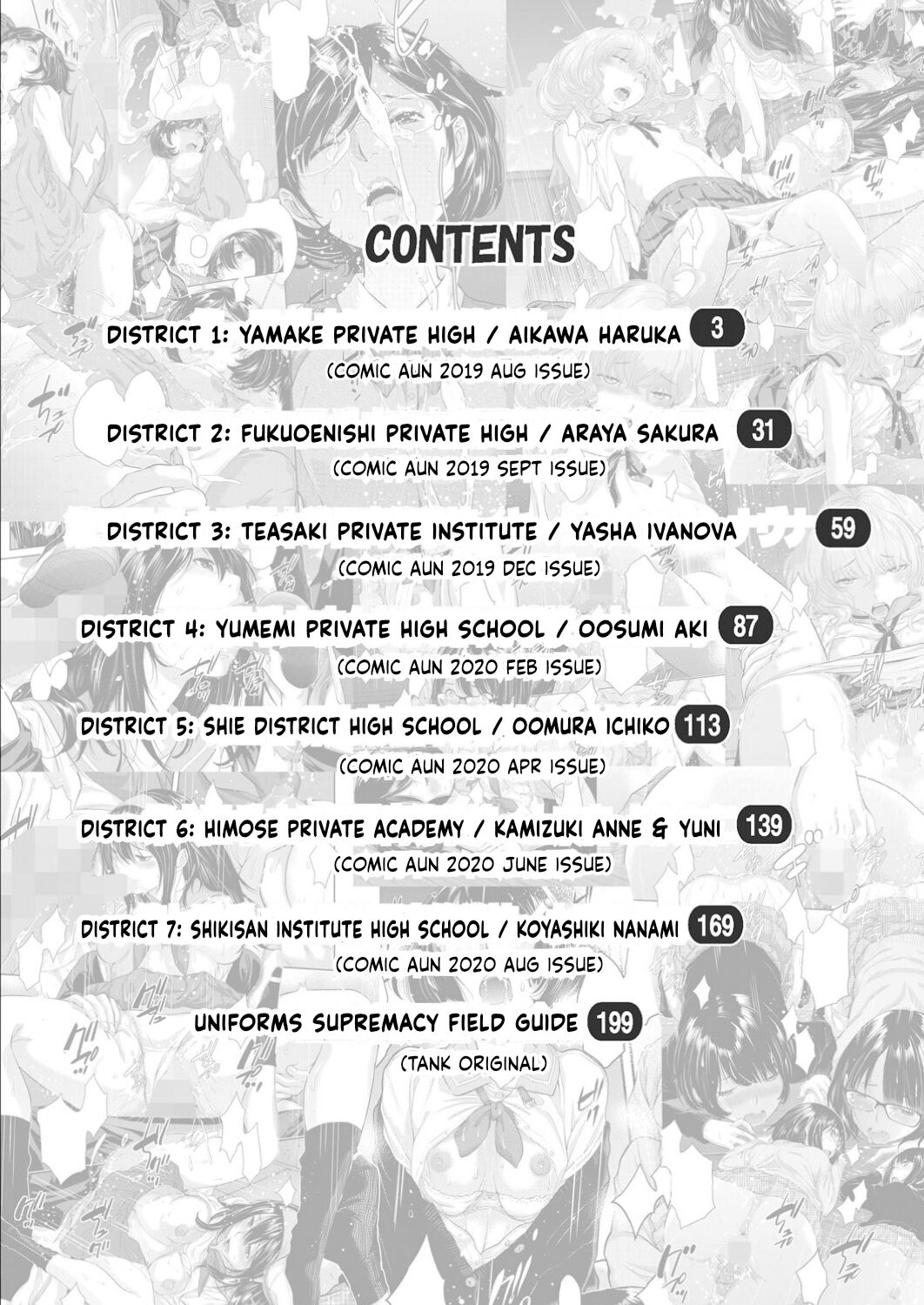 [Harazaki Takuma]Seifuku Shijou Shugi -Haru- | Uniforms Supremacy -Spring-[English] [RyuugaTL] [Digital] Page 4