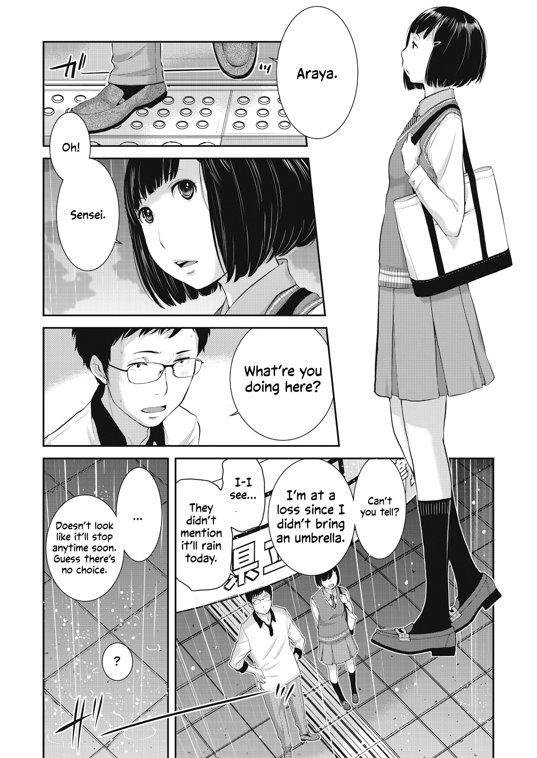 [Harazaki Takuma]Seifuku Shijou Shugi -Haru- | Uniforms Supremacy -Spring-[English] [RyuugaTL] [Digital] Page 40
