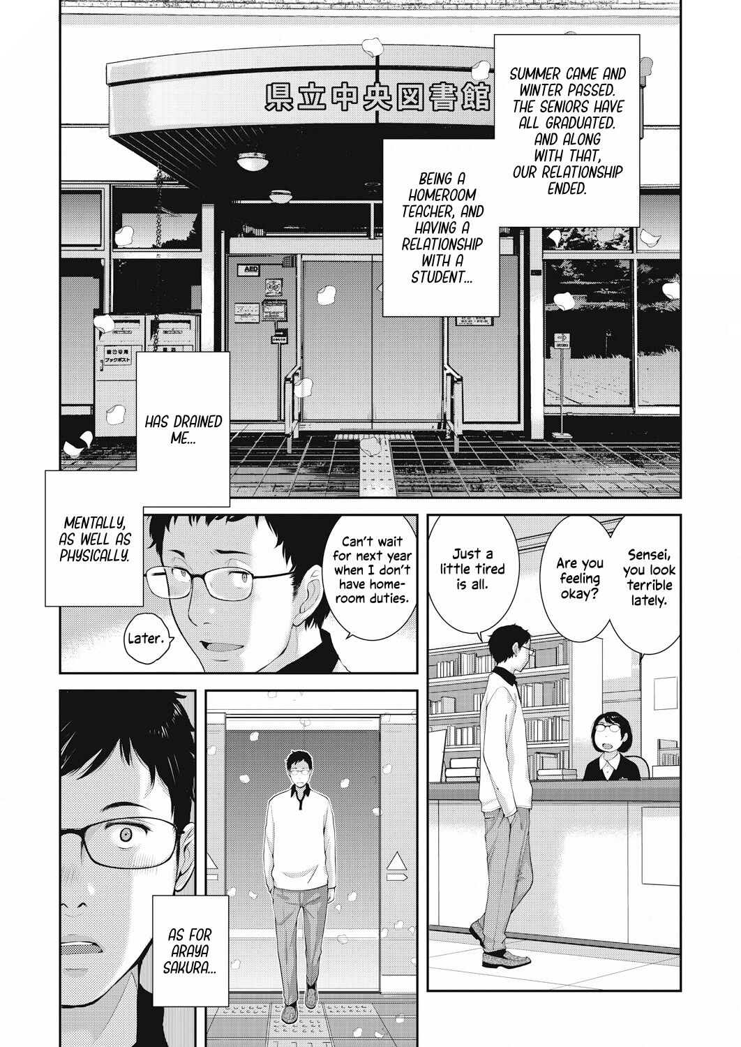 [Harazaki Takuma]Seifuku Shijou Shugi -Haru- | Uniforms Supremacy -Spring-[English] [RyuugaTL] [Digital] Page 59