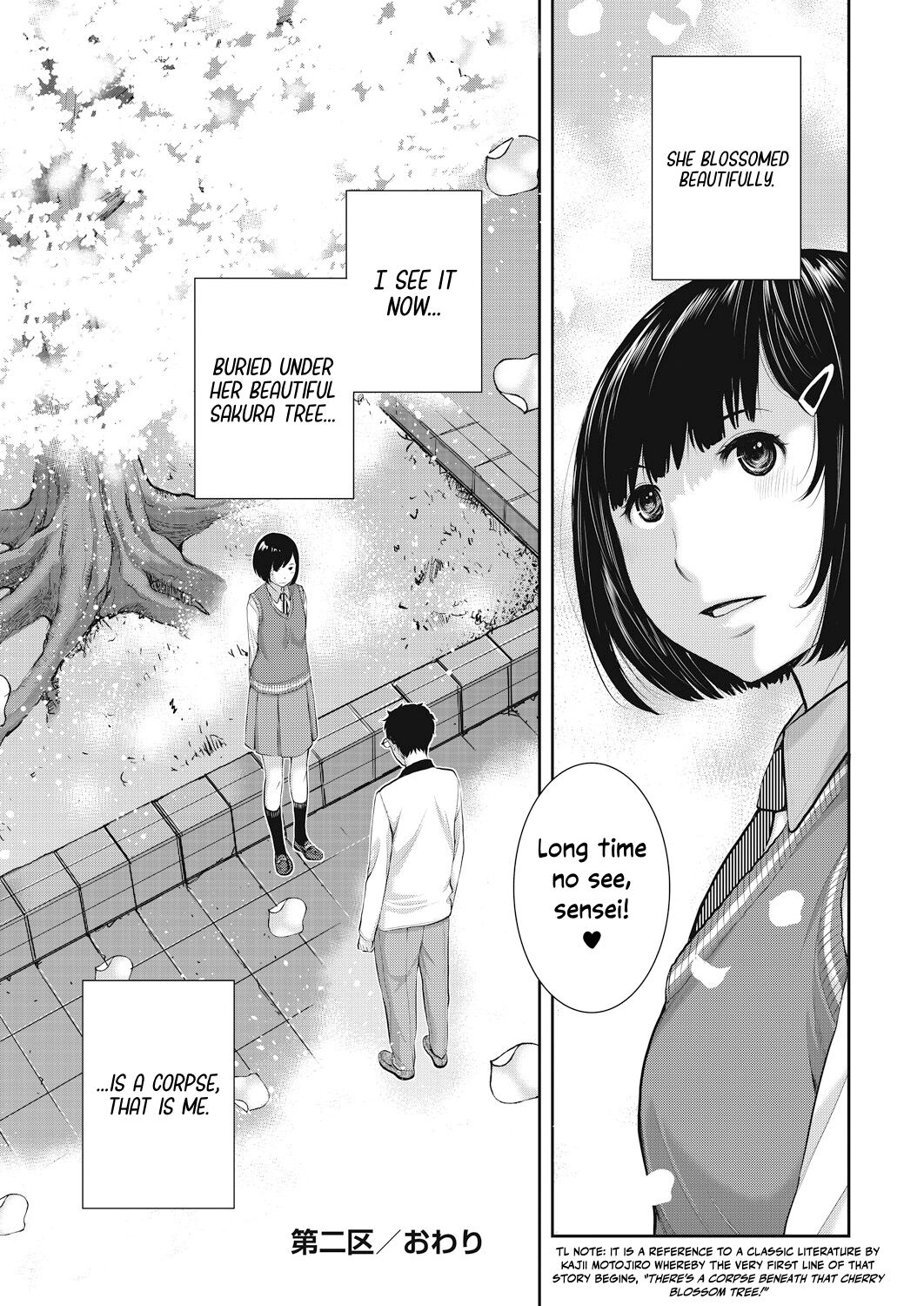 [Harazaki Takuma]Seifuku Shijou Shugi -Haru- | Uniforms Supremacy -Spring-[English] [RyuugaTL] [Digital] Page 60