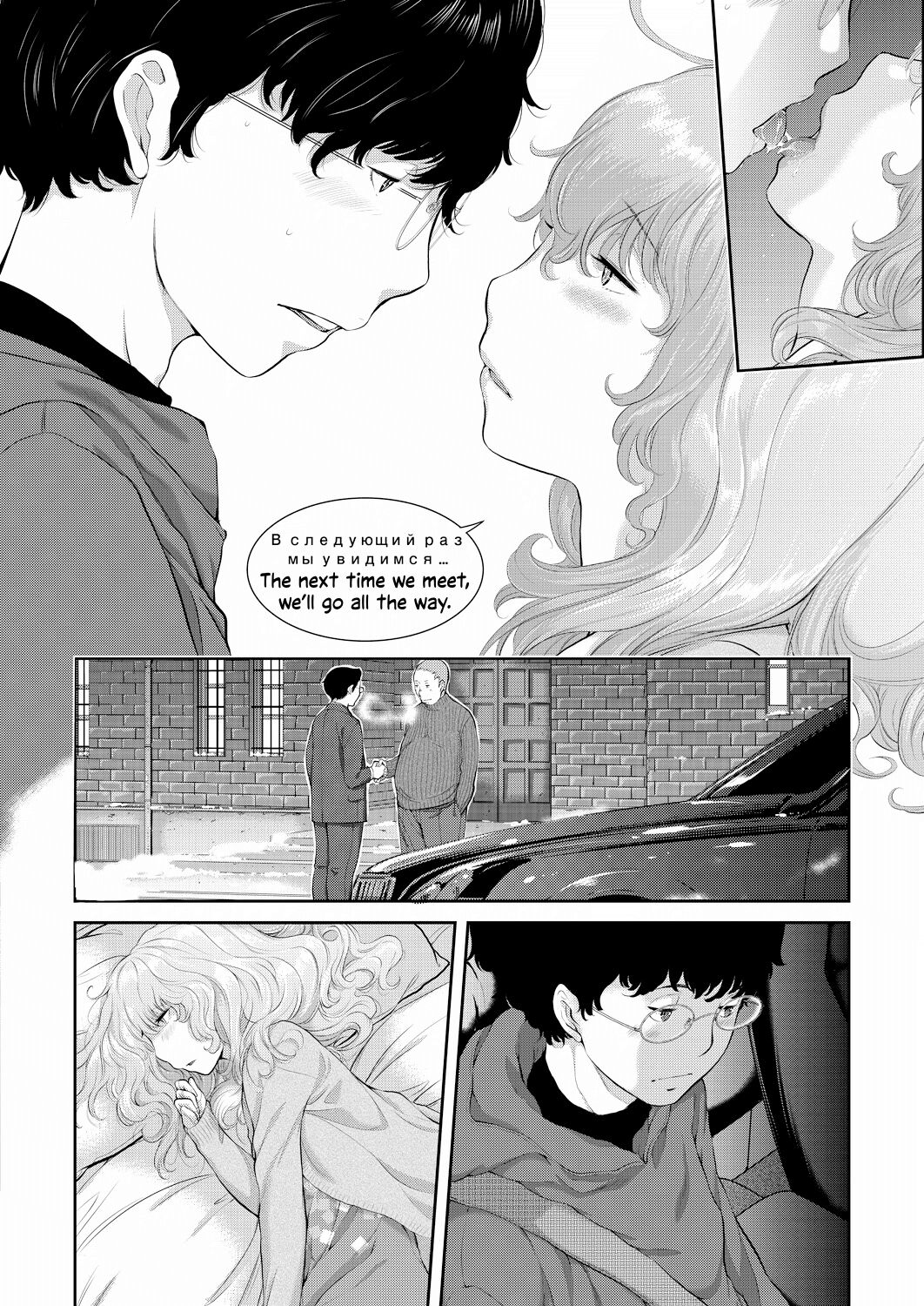 [Harazaki Takuma]Seifuku Shijou Shugi -Haru- | Uniforms Supremacy -Spring-[English] [RyuugaTL] [Digital] Page 62