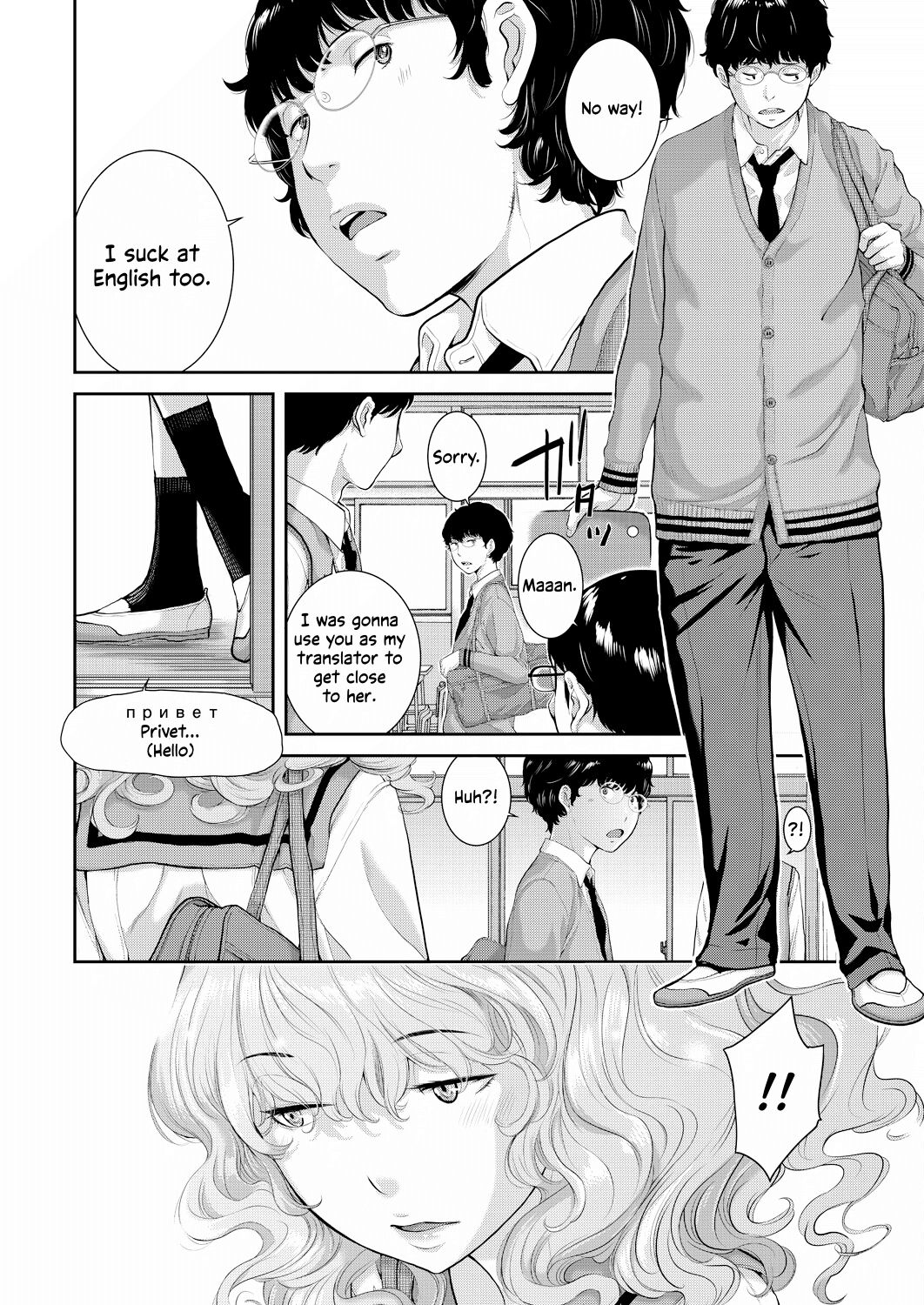 [Harazaki Takuma]Seifuku Shijou Shugi -Haru- | Uniforms Supremacy -Spring-[English] [RyuugaTL] [Digital] Page 64