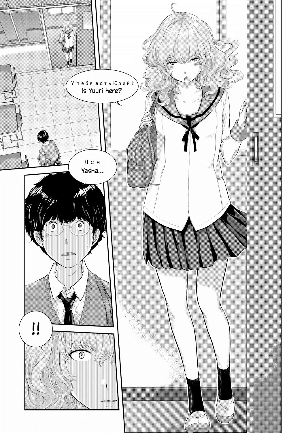 [Harazaki Takuma]Seifuku Shijou Shugi -Haru- | Uniforms Supremacy -Spring-[English] [RyuugaTL] [Digital] Page 65
