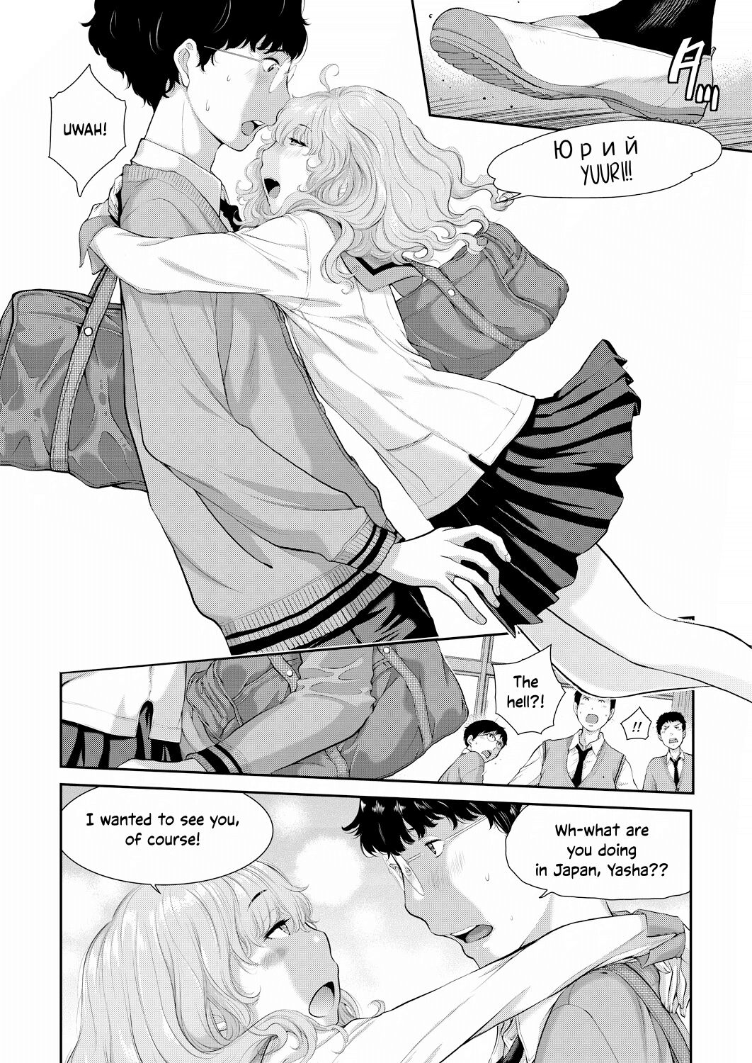 [Harazaki Takuma]Seifuku Shijou Shugi -Haru- | Uniforms Supremacy -Spring-[English] [RyuugaTL] [Digital] Page 66