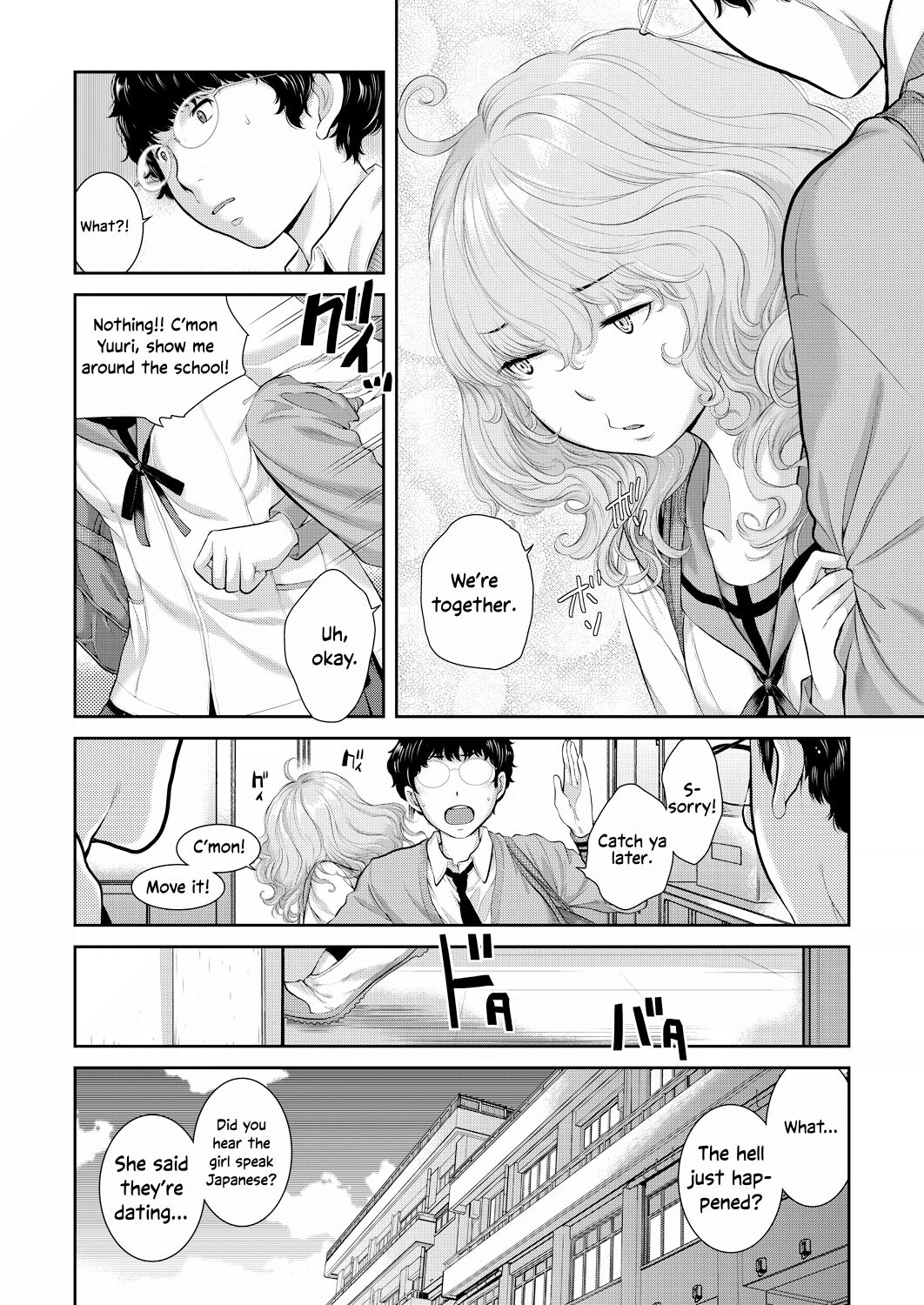 [Harazaki Takuma]Seifuku Shijou Shugi -Haru- | Uniforms Supremacy -Spring-[English] [RyuugaTL] [Digital] Page 68
