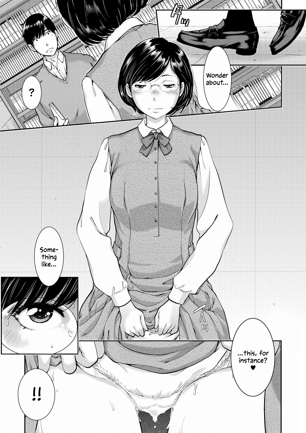 [Harazaki Takuma]Seifuku Shijou Shugi -Haru- | Uniforms Supremacy -Spring-[English] [RyuugaTL] [Digital] Page 93