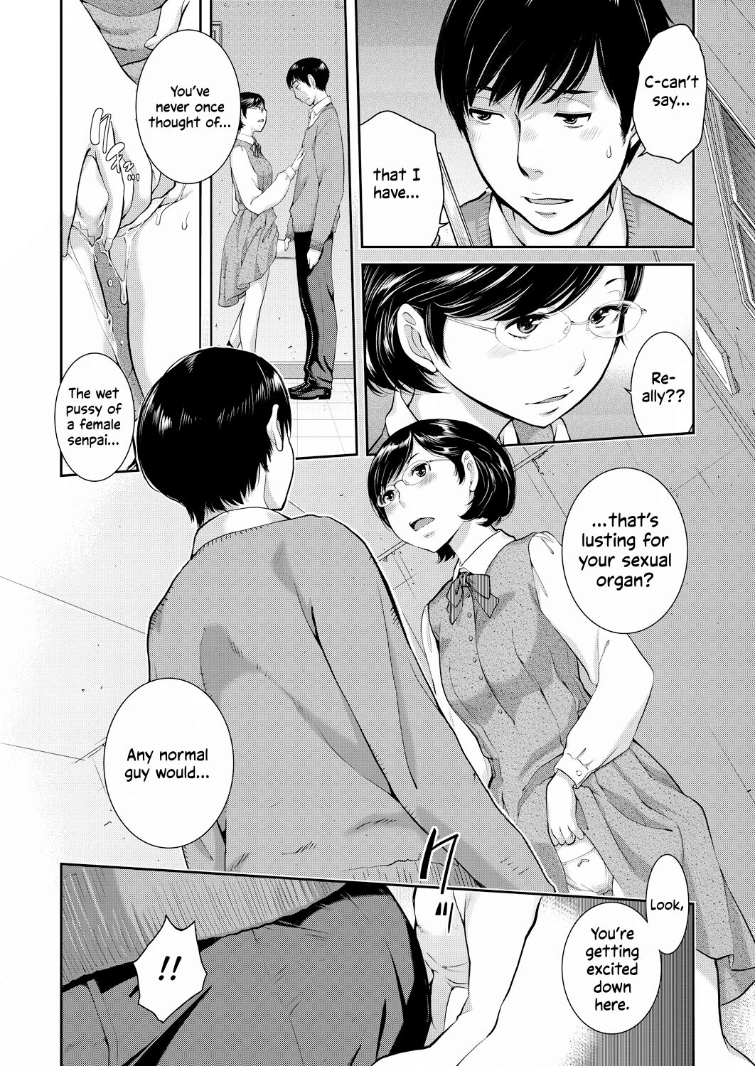 [Harazaki Takuma]Seifuku Shijou Shugi -Haru- | Uniforms Supremacy -Spring-[English] [RyuugaTL] [Digital] Page 94