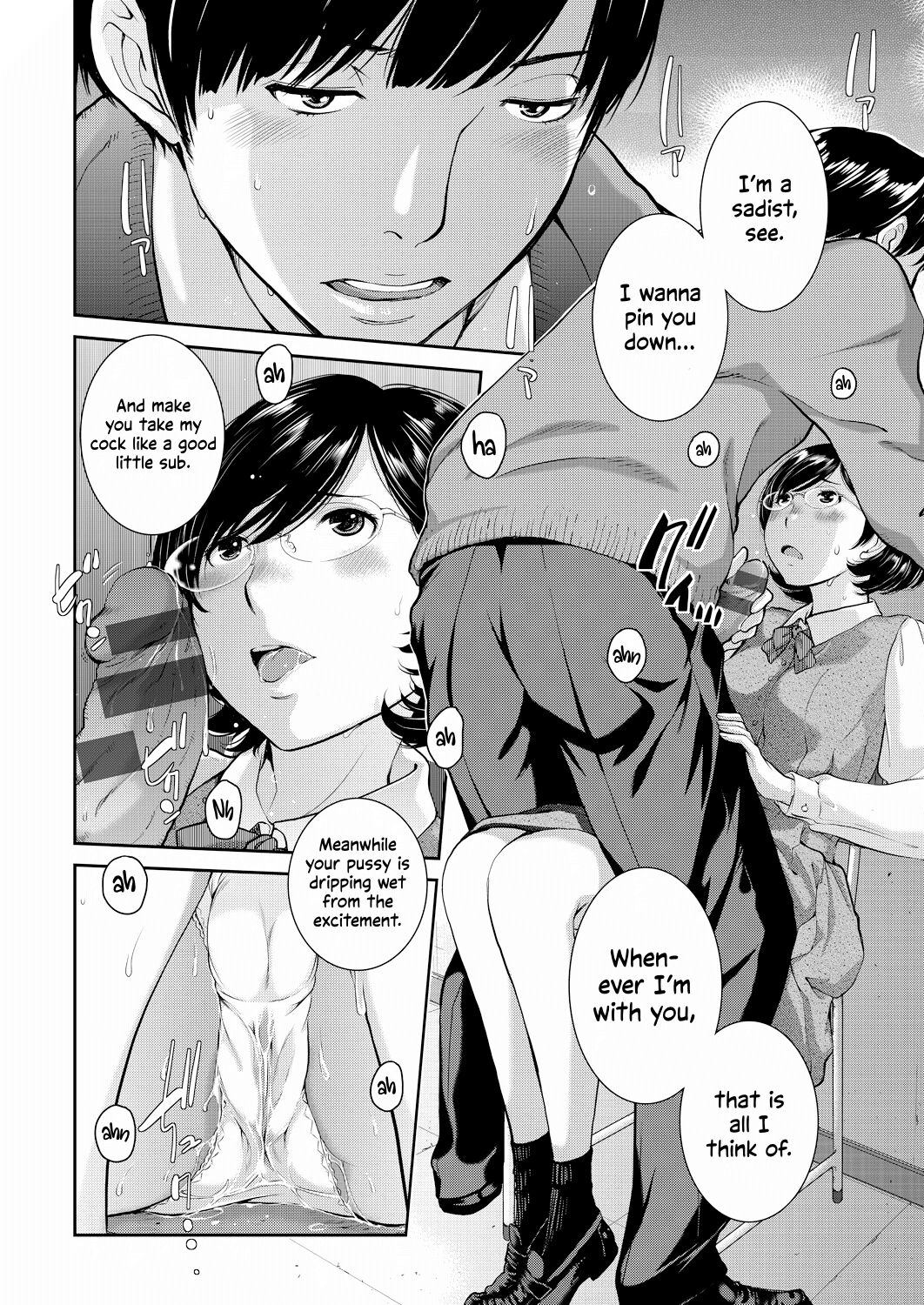 [Harazaki Takuma]Seifuku Shijou Shugi -Haru- | Uniforms Supremacy -Spring-[English] [RyuugaTL] [Digital] Page 96