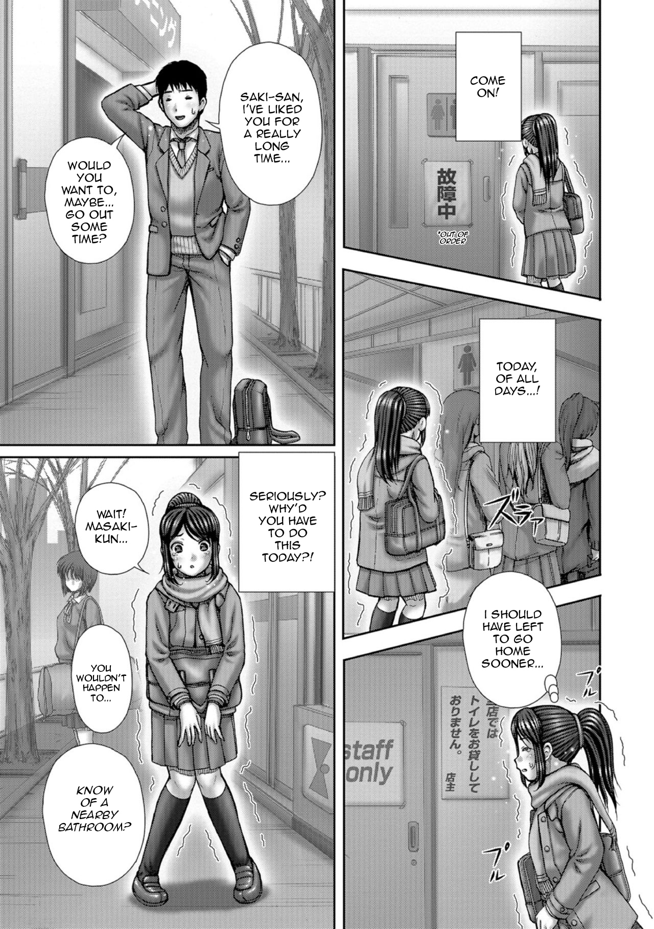 [Itou]Limit ~Genkai~(Ougon no Sonata XXX Sono San) [English] Page 7
