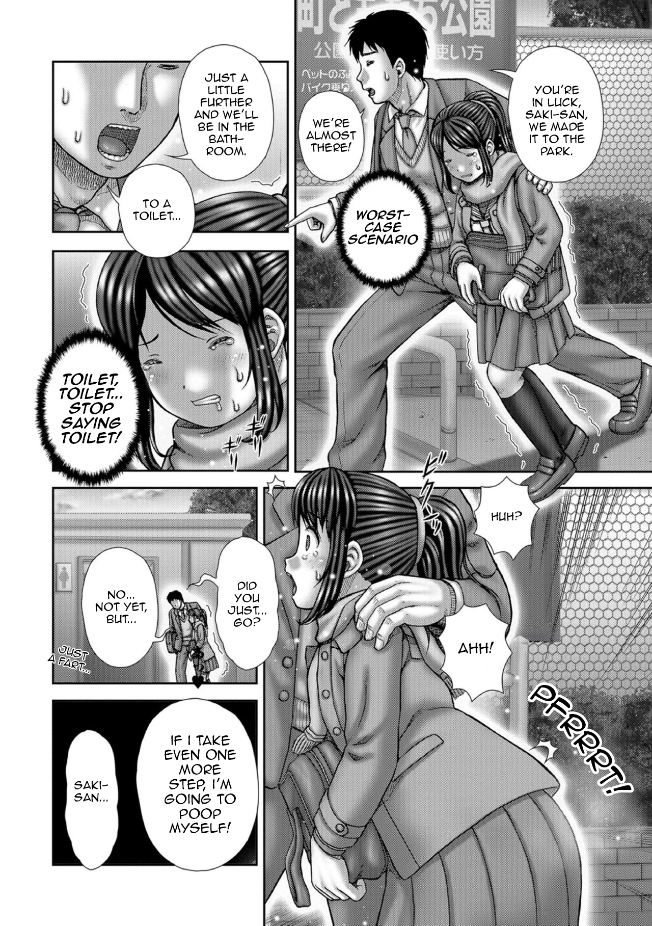 [Itou]Limit ~Genkai~(Ougon no Sonata XXX Sono San) [English] Page 8