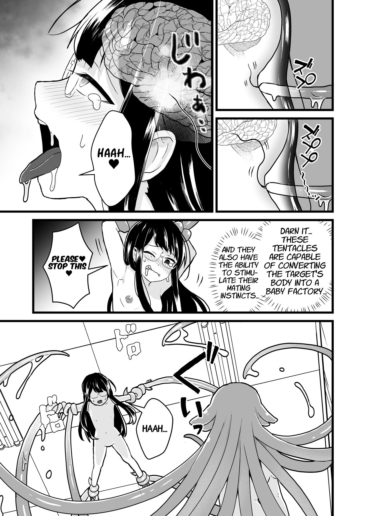 [kitsunekopandanuki (pandanuki)]Jikken Shippai | Failed Experiment[English] [Suzuki Marmalade] Page 12