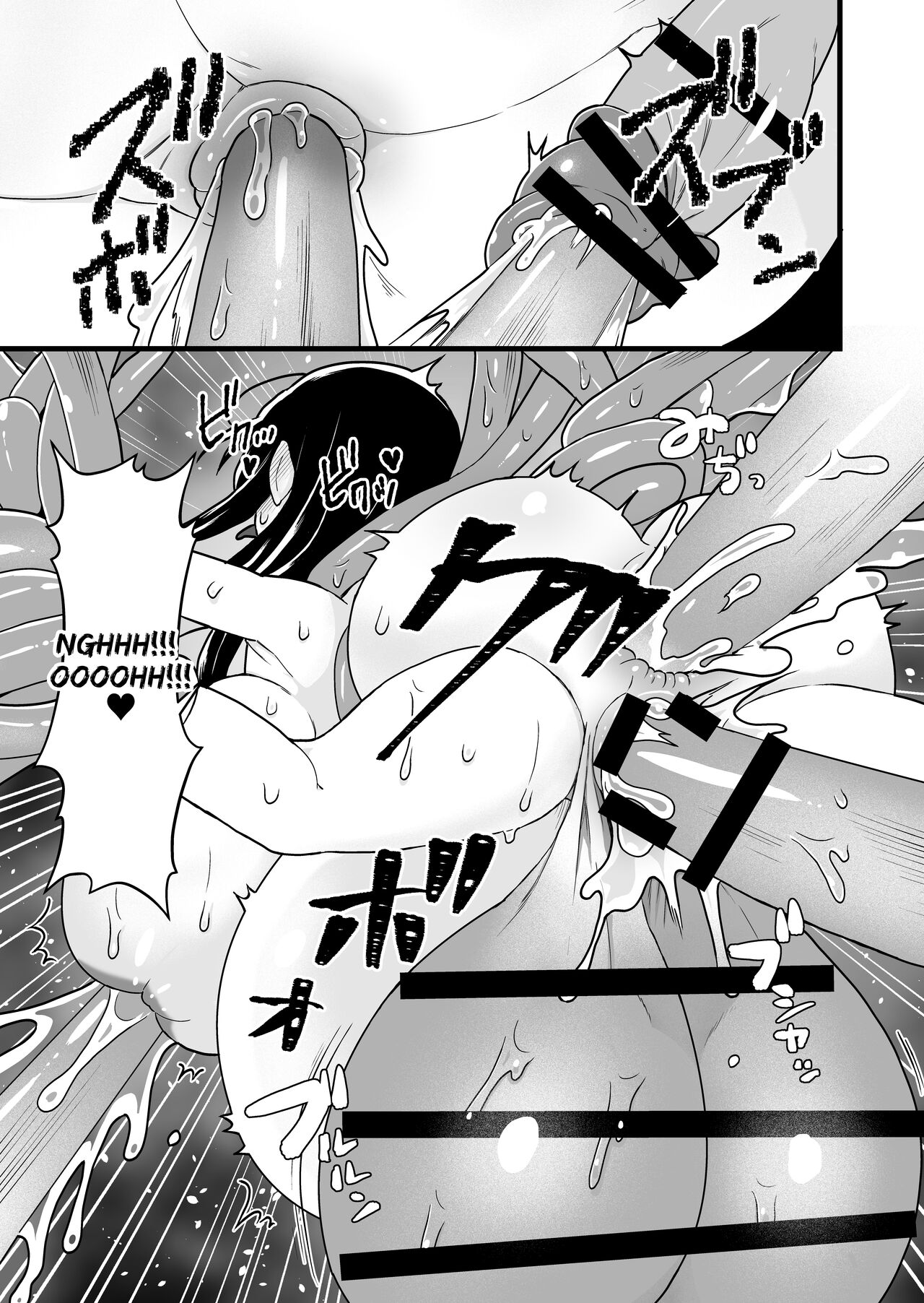 [kitsunekopandanuki (pandanuki)]Jikken Shippai | Failed Experiment[English] [Suzuki Marmalade] Page 20
