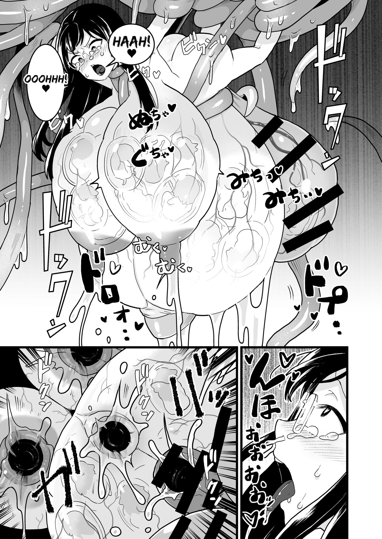 [kitsunekopandanuki (pandanuki)]Jikken Shippai | Failed Experiment[English] [Suzuki Marmalade] Page 24